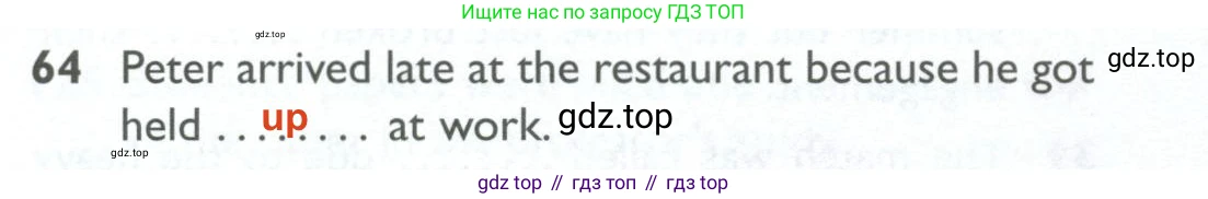 ГДЗ Английский язык (english), 10 класс Рабочая тетрадь (workbook), авторы: Баранова Ксения Михайловна (Baranova Ksenia), Дули Дженни (Dooley Jenny), Копылова Виктория Викторовна (Kopylova Victoria), Мильруд Радислав Петрович (Millrood Radislav), Эванс Вирджиния (Evans Virginia), издательство Просвещение, Москва, 2019, белого цвета, страница 100, номер 64, Решение 2