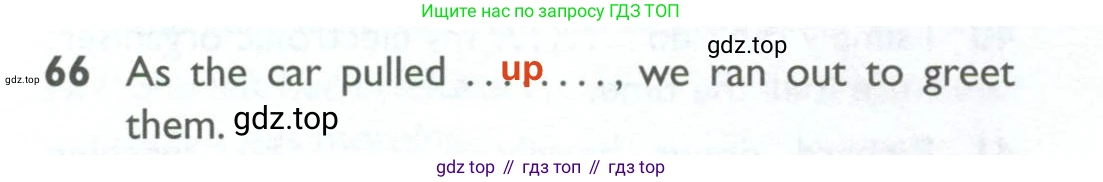 ГДЗ Английский язык (english), 10 класс Рабочая тетрадь (workbook), авторы: Баранова Ксения Михайловна (Baranova Ksenia), Дули Дженни (Dooley Jenny), Копылова Виктория Викторовна (Kopylova Victoria), Мильруд Радислав Петрович (Millrood Radislav), Эванс Вирджиния (Evans Virginia), издательство Просвещение, Москва, 2019, белого цвета, страница 100, номер 66, Решение 2