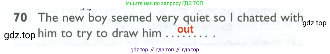 ГДЗ Английский язык (english), 10 класс Рабочая тетрадь (workbook), авторы: Баранова Ксения Михайловна (Baranova Ksenia), Дули Дженни (Dooley Jenny), Копылова Виктория Викторовна (Kopylova Victoria), Мильруд Радислав Петрович (Millrood Radislav), Эванс Вирджиния (Evans Virginia), издательство Просвещение, Москва, 2019, белого цвета, страница 100, номер 70, Решение 2