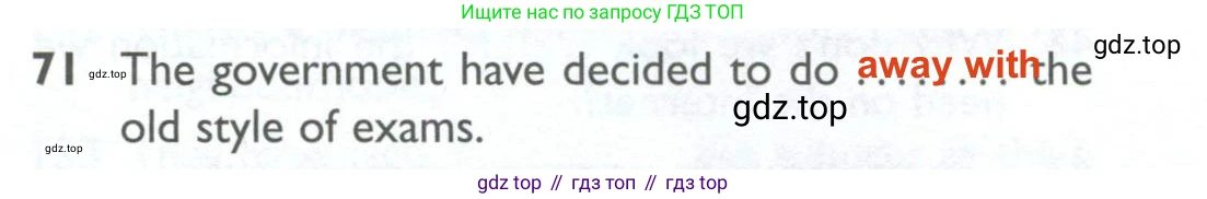 ГДЗ Английский язык (english), 10 класс Рабочая тетрадь (workbook), авторы: Баранова Ксения Михайловна (Baranova Ksenia), Дули Дженни (Dooley Jenny), Копылова Виктория Викторовна (Kopylova Victoria), Мильруд Радислав Петрович (Millrood Radislav), Эванс Вирджиния (Evans Virginia), издательство Просвещение, Москва, 2019, белого цвета, страница 100, номер 71, Решение 2