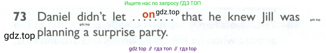 ГДЗ Английский язык (english), 10 класс Рабочая тетрадь (workbook), авторы: Баранова Ксения Михайловна (Baranova Ksenia), Дули Дженни (Dooley Jenny), Копылова Виктория Викторовна (Kopylova Victoria), Мильруд Радислав Петрович (Millrood Radislav), Эванс Вирджиния (Evans Virginia), издательство Просвещение, Москва, 2019, белого цвета, страница 100, номер 73, Решение 2
