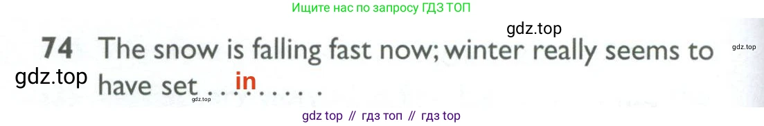 ГДЗ Английский язык (english), 10 класс Рабочая тетрадь (workbook), авторы: Баранова Ксения Михайловна (Baranova Ksenia), Дули Дженни (Dooley Jenny), Копылова Виктория Викторовна (Kopylova Victoria), Мильруд Радислав Петрович (Millrood Radislav), Эванс Вирджиния (Evans Virginia), издательство Просвещение, Москва, 2019, белого цвета, страница 100, номер 74, Решение 2