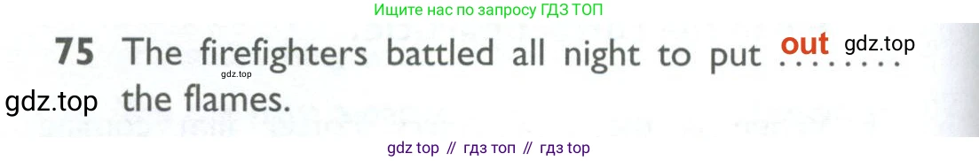 ГДЗ Английский язык (english), 10 класс Рабочая тетрадь (workbook), авторы: Баранова Ксения Михайловна (Baranova Ksenia), Дули Дженни (Dooley Jenny), Копылова Виктория Викторовна (Kopylova Victoria), Мильруд Радислав Петрович (Millrood Radislav), Эванс Вирджиния (Evans Virginia), издательство Просвещение, Москва, 2019, белого цвета, страница 100, номер 75, Решение 2