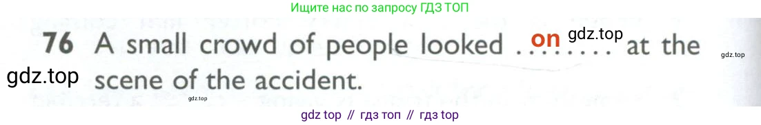 ГДЗ Английский язык (english), 10 класс Рабочая тетрадь (workbook), авторы: Баранова Ксения Михайловна (Baranova Ksenia), Дули Дженни (Dooley Jenny), Копылова Виктория Викторовна (Kopylova Victoria), Мильруд Радислав Петрович (Millrood Radislav), Эванс Вирджиния (Evans Virginia), издательство Просвещение, Москва, 2019, белого цвета, страница 100, номер 76, Решение 2