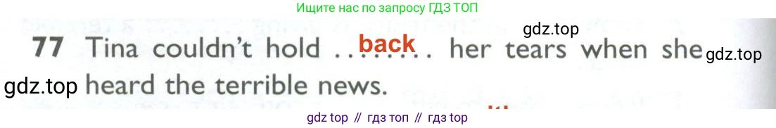 ГДЗ Английский язык (english), 10 класс Рабочая тетрадь (workbook), авторы: Баранова Ксения Михайловна (Baranova Ksenia), Дули Дженни (Dooley Jenny), Копылова Виктория Викторовна (Kopylova Victoria), Мильруд Радислав Петрович (Millrood Radislav), Эванс Вирджиния (Evans Virginia), издательство Просвещение, Москва, 2019, белого цвета, страница 100, номер 77, Решение 2