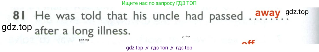 ГДЗ Английский язык (english), 10 класс Рабочая тетрадь (workbook), авторы: Баранова Ксения Михайловна (Baranova Ksenia), Дули Дженни (Dooley Jenny), Копылова Виктория Викторовна (Kopylova Victoria), Мильруд Радислав Петрович (Millrood Radislav), Эванс Вирджиния (Evans Virginia), издательство Просвещение, Москва, 2019, белого цвета, страница 100, номер 81, Решение 2