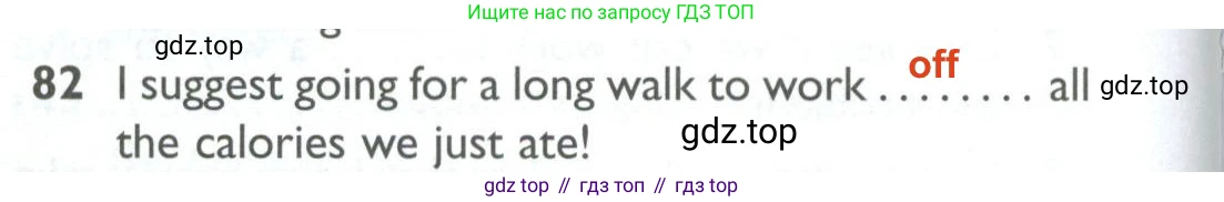 ГДЗ Английский язык (english), 10 класс Рабочая тетрадь (workbook), авторы: Баранова Ксения Михайловна (Baranova Ksenia), Дули Дженни (Dooley Jenny), Копылова Виктория Викторовна (Kopylova Victoria), Мильруд Радислав Петрович (Millrood Radislav), Эванс Вирджиния (Evans Virginia), издательство Просвещение, Москва, 2019, белого цвета, страница 100, номер 82, Решение 2