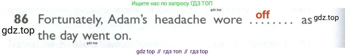 ГДЗ Английский язык (english), 10 класс Рабочая тетрадь (workbook), авторы: Баранова Ксения Михайловна (Baranova Ksenia), Дули Дженни (Dooley Jenny), Копылова Виктория Викторовна (Kopylova Victoria), Мильруд Радислав Петрович (Millrood Radislav), Эванс Вирджиния (Evans Virginia), издательство Просвещение, Москва, 2019, белого цвета, страница 100, номер 86, Решение 2