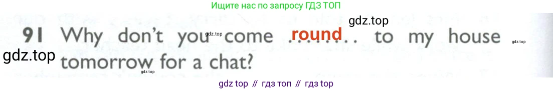 ГДЗ Английский язык (english), 10 класс Рабочая тетрадь (workbook), авторы: Баранова Ксения Михайловна (Baranova Ksenia), Дули Дженни (Dooley Jenny), Копылова Виктория Викторовна (Kopylova Victoria), Мильруд Радислав Петрович (Millrood Radislav), Эванс Вирджиния (Evans Virginia), издательство Просвещение, Москва, 2019, белого цвета, страница 100, номер 91, Решение 2