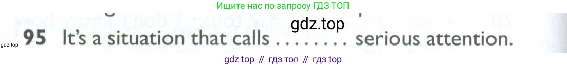 Английский язык (english), 10 класс Рабочая тетрадь (workbook), авторы: Баранова Ксения Михайловна (Baranova Ksenia), Дули Дженни (Dooley Jenny), Копылова Виктория Викторовна (Kopylova Victoria), Мильруд Радислав Петрович (Millrood Radislav), Эванс Вирджиния (Evans Virginia), издательство Просвещение, Москва, 2019, белого цвета, страница 100, номер 95, Решение 2