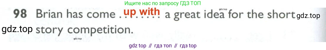 ГДЗ Английский язык (english), 10 класс Рабочая тетрадь (workbook), авторы: Баранова Ксения Михайловна (Baranova Ksenia), Дули Дженни (Dooley Jenny), Копылова Виктория Викторовна (Kopylova Victoria), Мильруд Радислав Петрович (Millrood Radislav), Эванс Вирджиния (Evans Virginia), издательство Просвещение, Москва, 2019, белого цвета, страница 100, номер 98, Решение 2