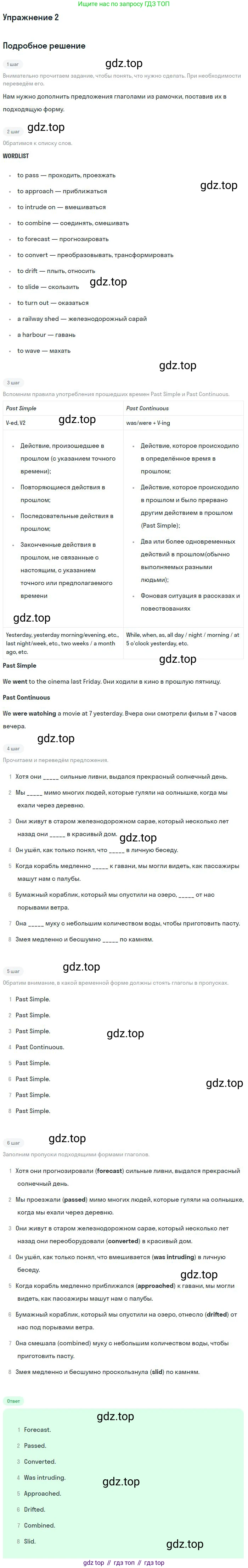 Английский язык (english), 10 класс Рабочая тетрадь (workbook), авторы: Баранова Ксения Михайловна (Baranova Ksenia), Дули Дженни (Dooley Jenny), Копылова Виктория Викторовна (Kopylova Victoria), Мильруд Радислав Петрович (Millrood Radislav), Эванс Вирджиния (Evans Virginia), издательство Просвещение, Москва, 2019, белого цвета, страница 36, номер 2, Решение 3