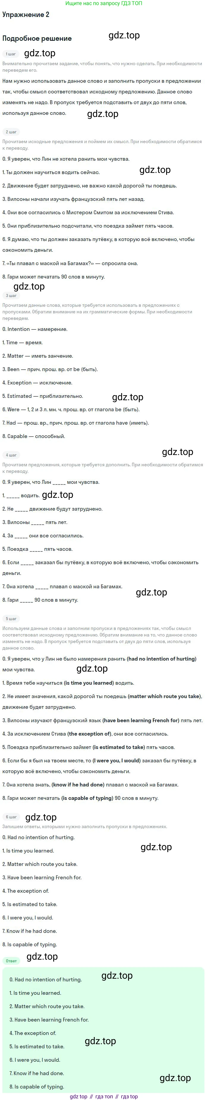 Английский язык (english), 10 класс Рабочая тетрадь (workbook), авторы: Баранова Ксения Михайловна (Baranova Ksenia), Дули Дженни (Dooley Jenny), Копылова Виктория Викторовна (Kopylova Victoria), Мильруд Радислав Петрович (Millrood Radislav), Эванс Вирджиния (Evans Virginia), издательство Просвещение, Москва, 2019, белого цвета, страница 40, номер 2, Решение 3