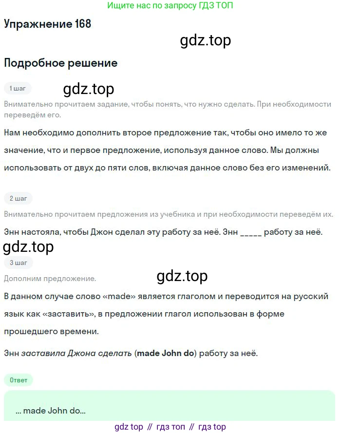 Английский язык (english), 10 класс Рабочая тетрадь (workbook), авторы: Баранова Ксения Михайловна (Baranova Ksenia), Дули Дженни (Dooley Jenny), Копылова Виктория Викторовна (Kopylova Victoria), Мильруд Радислав Петрович (Millrood Radislav), Эванс Вирджиния (Evans Virginia), издательство Просвещение, Москва, 2019, белого цвета, страница 79, номер 168, Решение 3