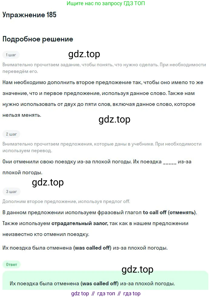 ГДЗ Английский язык (english), 10 класс Рабочая тетрадь (workbook), авторы: Баранова Ксения Михайловна (Baranova Ksenia), Дули Дженни (Dooley Jenny), Копылова Виктория Викторовна (Kopylova Victoria), Мильруд Радислав Петрович (Millrood Radislav), Эванс Вирджиния (Evans Virginia), издательство Просвещение, Москва, 2019, белого цвета, страница 80, номер 185, Решение 3