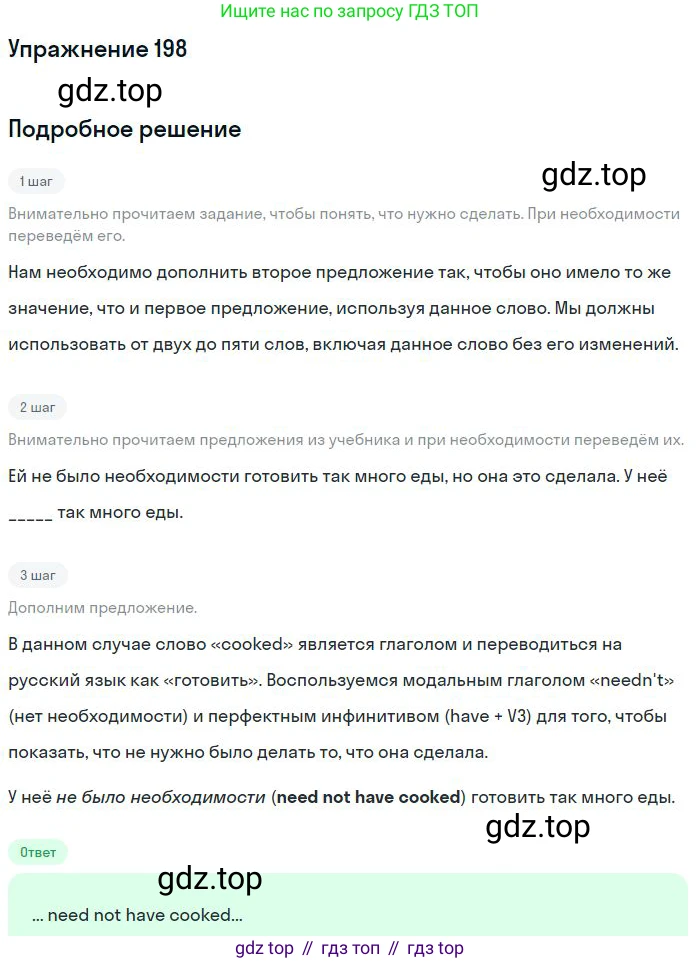 Английский язык (english), 10 класс Рабочая тетрадь (workbook), авторы: Баранова Ксения Михайловна (Baranova Ksenia), Дули Дженни (Dooley Jenny), Копылова Виктория Викторовна (Kopylova Victoria), Мильруд Радислав Петрович (Millrood Radislav), Эванс Вирджиния (Evans Virginia), издательство Просвещение, Москва, 2019, белого цвета, страница 80, номер 198, Решение 3