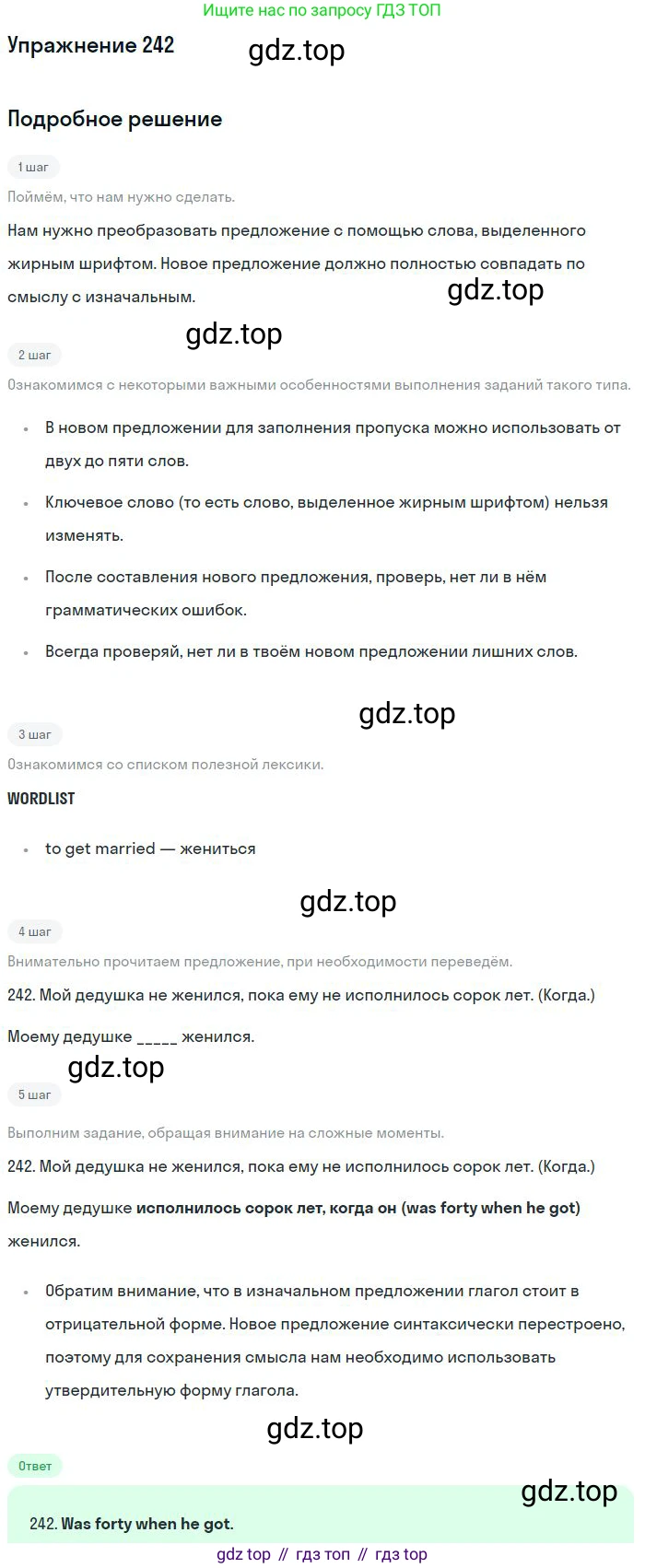 ГДЗ Английский язык (english), 10 класс Рабочая тетрадь (workbook), авторы: Баранова Ксения Михайловна (Baranova Ksenia), Дули Дженни (Dooley Jenny), Копылова Виктория Викторовна (Kopylova Victoria), Мильруд Радислав Петрович (Millrood Radislav), Эванс Вирджиния (Evans Virginia), издательство Просвещение, Москва, 2019, белого цвета, страница 82, номер 242, Решение 3