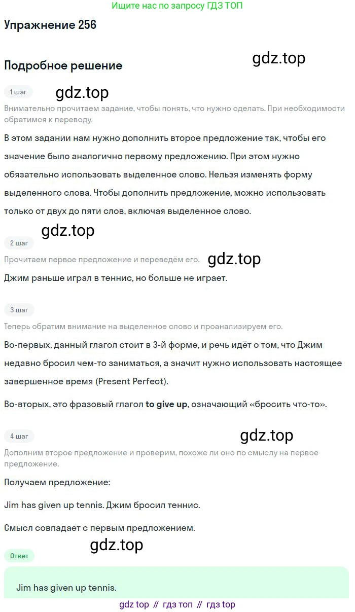 Английский язык (english), 10 класс Рабочая тетрадь (workbook), авторы: Баранова Ксения Михайловна (Baranova Ksenia), Дули Дженни (Dooley Jenny), Копылова Виктория Викторовна (Kopylova Victoria), Мильруд Радислав Петрович (Millrood Radislav), Эванс Вирджиния (Evans Virginia), издательство Просвещение, Москва, 2019, белого цвета, страница 82, номер 256, Решение 3