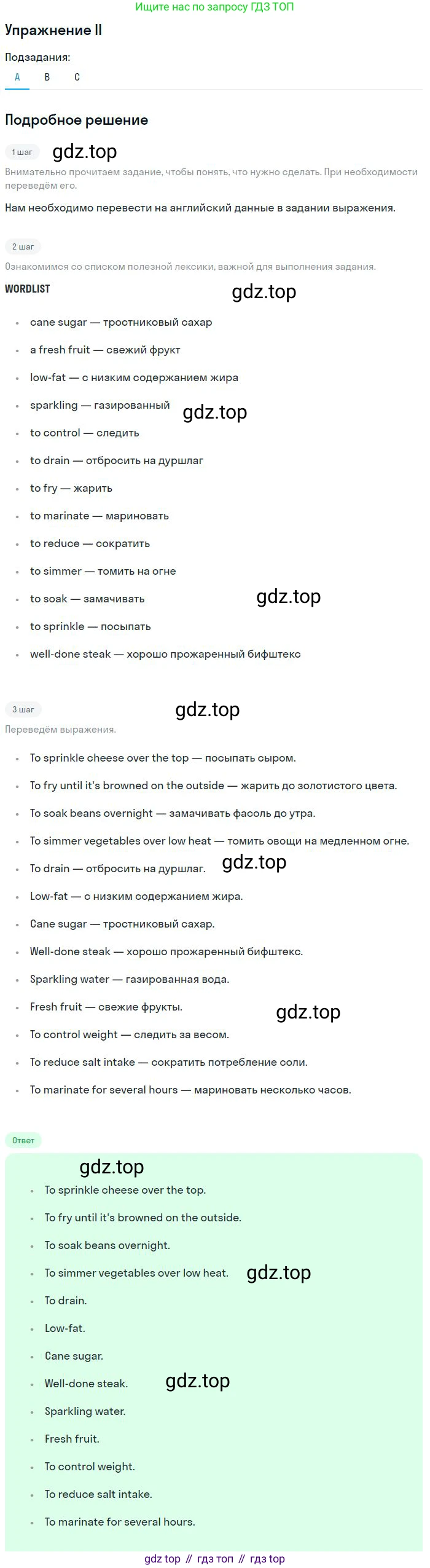 Английский язык (english), 10 класс Рабочая тетрадь (workbook), авторы: Баранова Ксения Михайловна (Baranova Ksenia), Дули Дженни (Dooley Jenny), Копылова Виктория Викторовна (Kopylova Victoria), Мильруд Радислав Петрович (Millrood Radislav), Эванс Вирджиния (Evans Virginia), издательство Просвещение, Москва, 2019, белого цвета, страница 104, номер 2, Решение 3