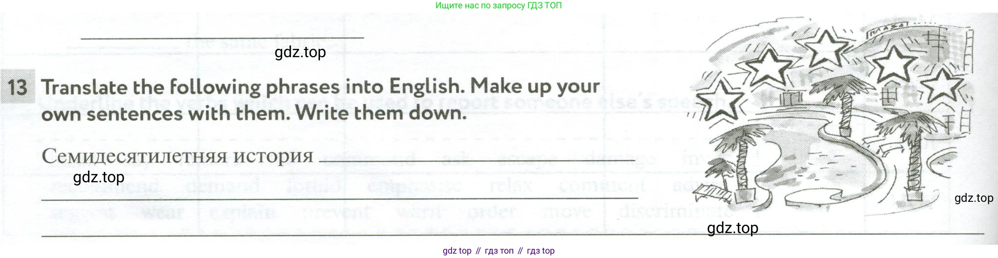 Английский язык (english), 10 класс рабочая тетрадь с контрольными работами (workbook + tests), авторы: Биболетова Мерем Забатовна, Бабушис Елена Евгеньевна, Снежко Надежда Дмитриевна, издательство Просвещение, Москва, 2021, оранжевого цвета, страница 10, номер 13, Условие