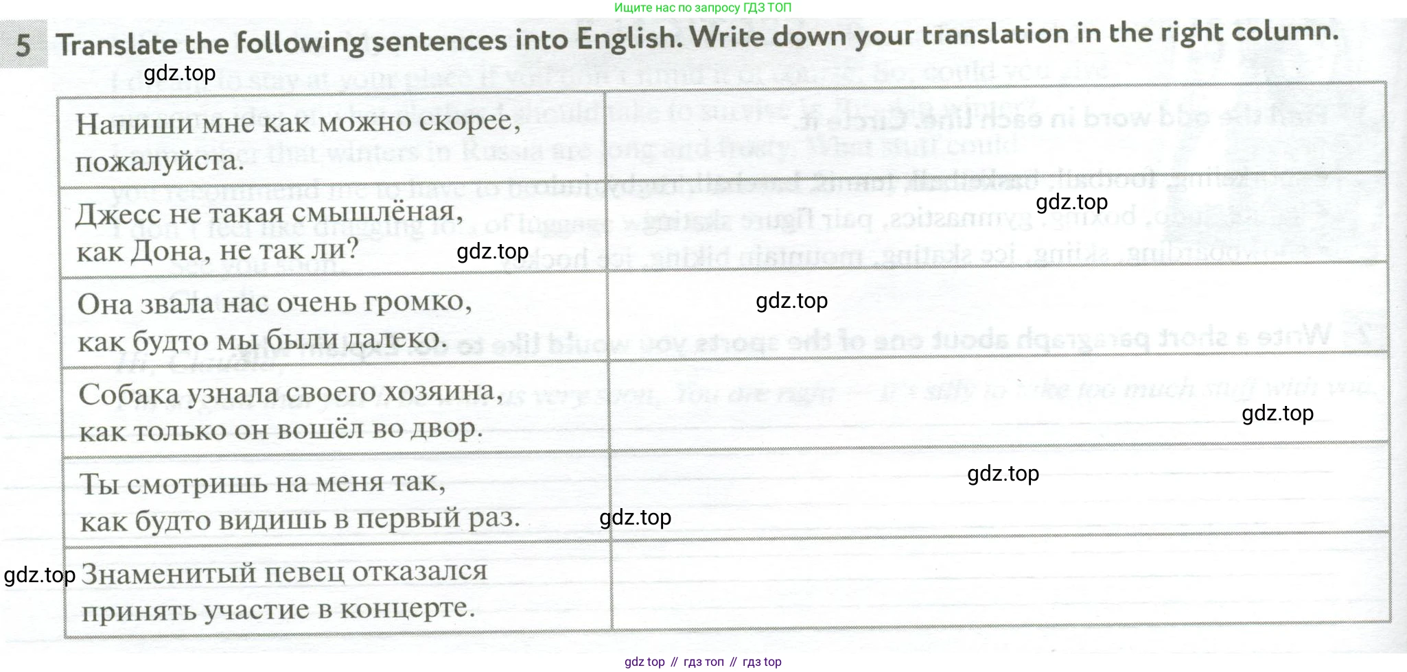 Английский язык (english), 10 класс рабочая тетрадь с контрольными работами (workbook + tests), авторы: Биболетова Мерем Забатовна, Бабушис Елена Евгеньевна, Снежко Надежда Дмитриевна, издательство Просвещение, Москва, 2021, оранжевого цвета, страница 12, номер 5, Условие