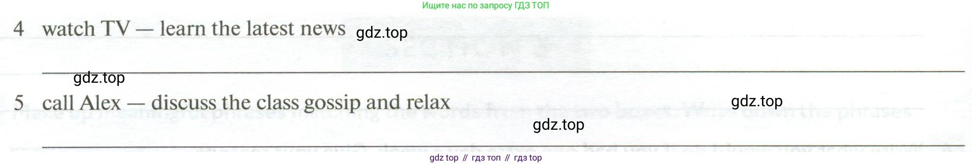 Английский язык (english), 10 класс рабочая тетрадь с контрольными работами (workbook + tests), авторы: Биболетова Мерем Забатовна, Бабушис Елена Евгеньевна, Снежко Надежда Дмитриевна, издательство Просвещение, Москва, 2021, оранжевого цвета, страница 19, номер 7, Условие (продолжение 2)