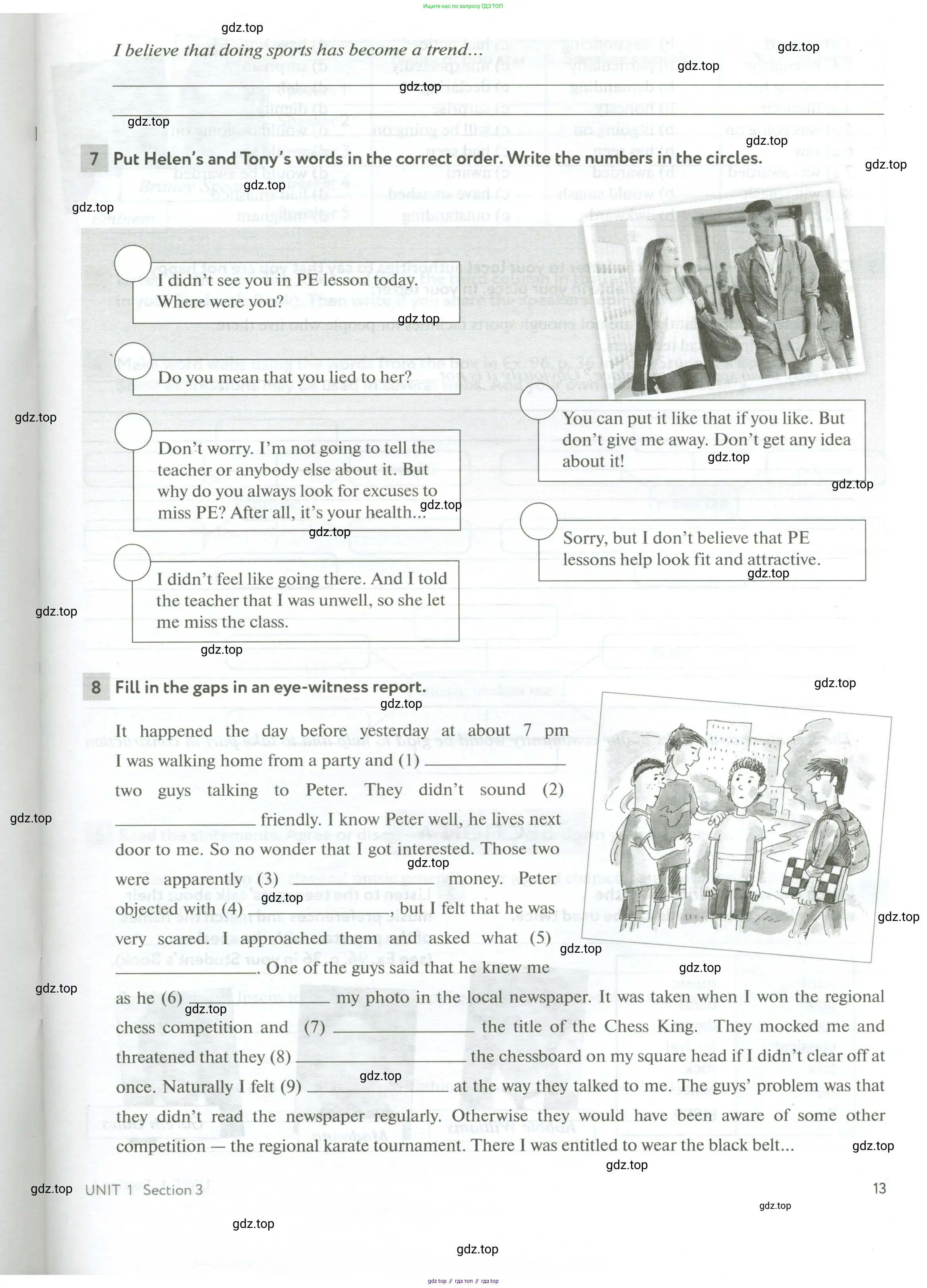 Английский язык (english), 10 класс рабочая тетрадь с контрольными работами (workbook + tests), авторы: Биболетова Мерем Забатовна, Бабушис Елена Евгеньевна, Снежко Надежда Дмитриевна, издательство Просвещение, Москва, 2021, оранжевого цвета, страница 13