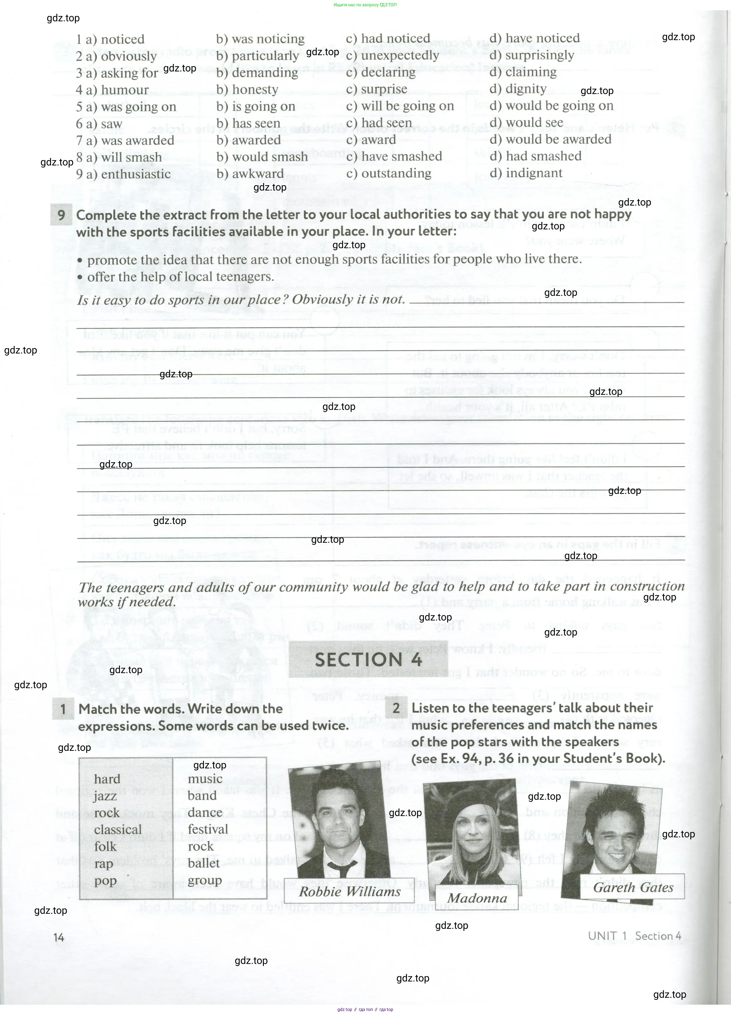 Английский язык (english), 10 класс рабочая тетрадь с контрольными работами (workbook + tests), авторы: Биболетова Мерем Забатовна, Бабушис Елена Евгеньевна, Снежко Надежда Дмитриевна, издательство Просвещение, Москва, 2021, оранжевого цвета, страница 14