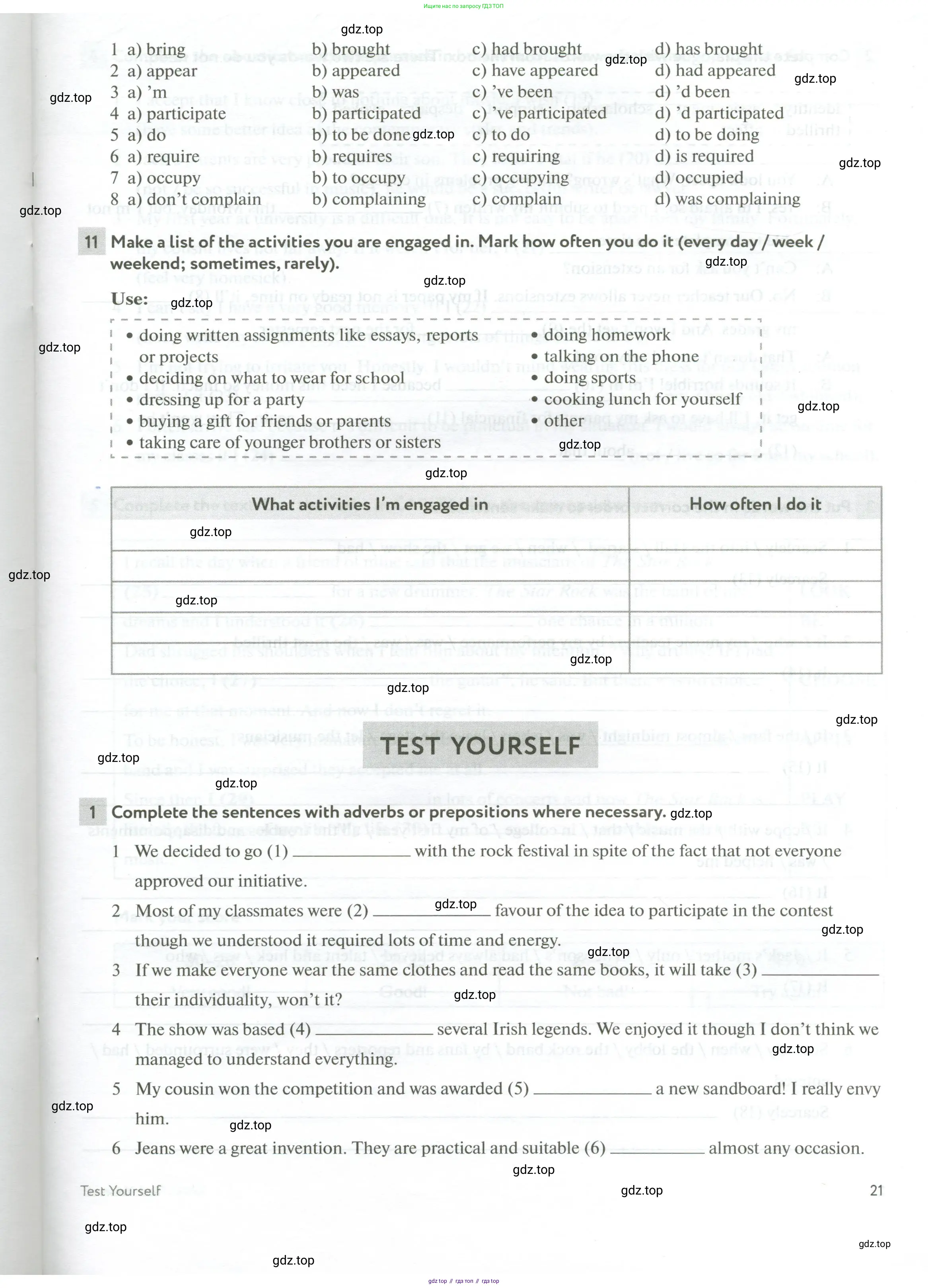Английский язык (english), 10 класс рабочая тетрадь с контрольными работами (workbook + tests), авторы: Биболетова Мерем Забатовна, Бабушис Елена Евгеньевна, Снежко Надежда Дмитриевна, издательство Просвещение, Москва, 2021, оранжевого цвета, страница 21