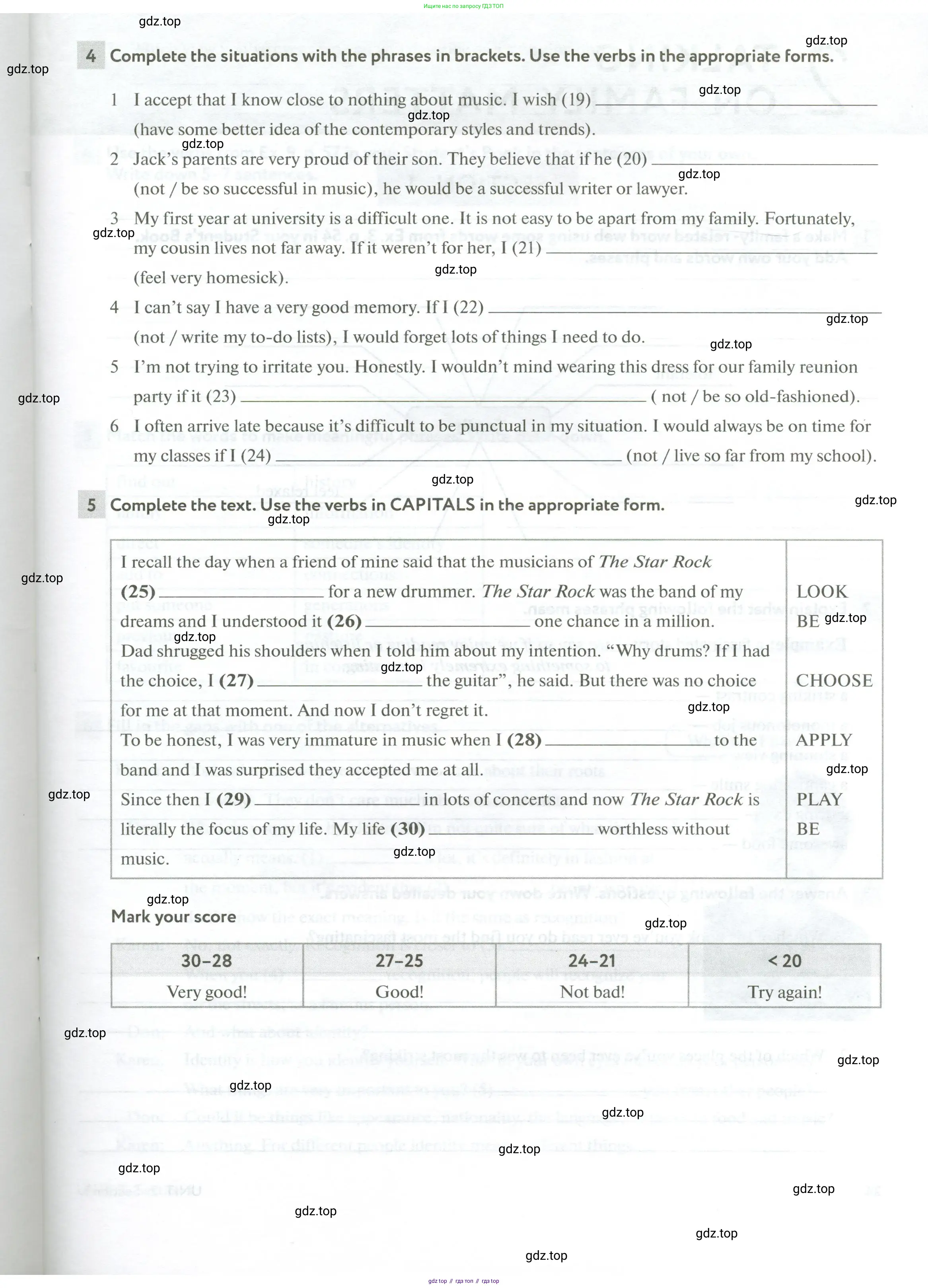 Английский язык (english), 10 класс рабочая тетрадь с контрольными работами (workbook + tests), авторы: Биболетова Мерем Забатовна, Бабушис Елена Евгеньевна, Снежко Надежда Дмитриевна, издательство Просвещение, Москва, 2021, оранжевого цвета, страница 23