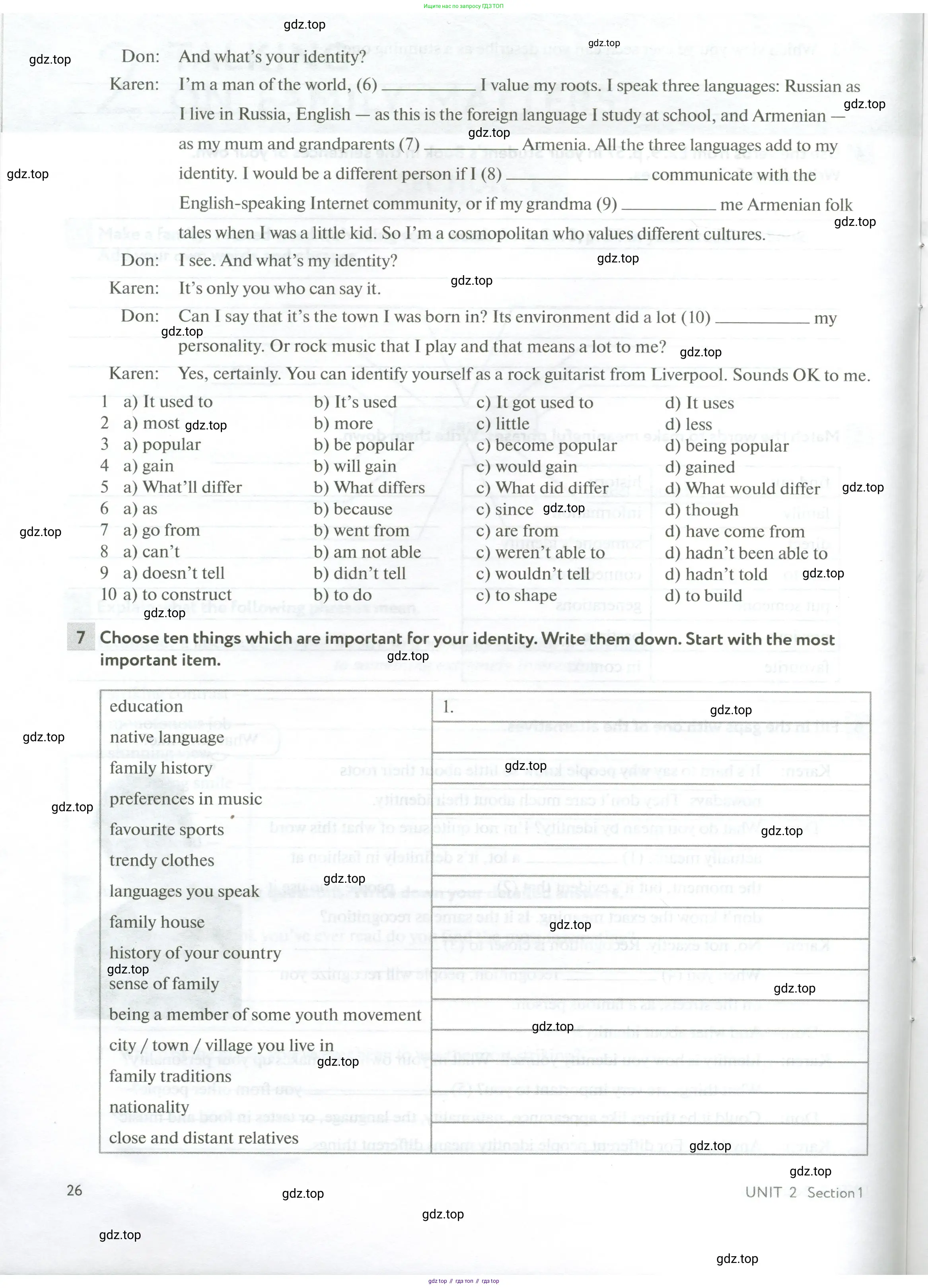 Английский язык (english), 10 класс рабочая тетрадь с контрольными работами (workbook + tests), авторы: Биболетова Мерем Забатовна, Бабушис Елена Евгеньевна, Снежко Надежда Дмитриевна, издательство Просвещение, Москва, 2021, оранжевого цвета, страница 26
