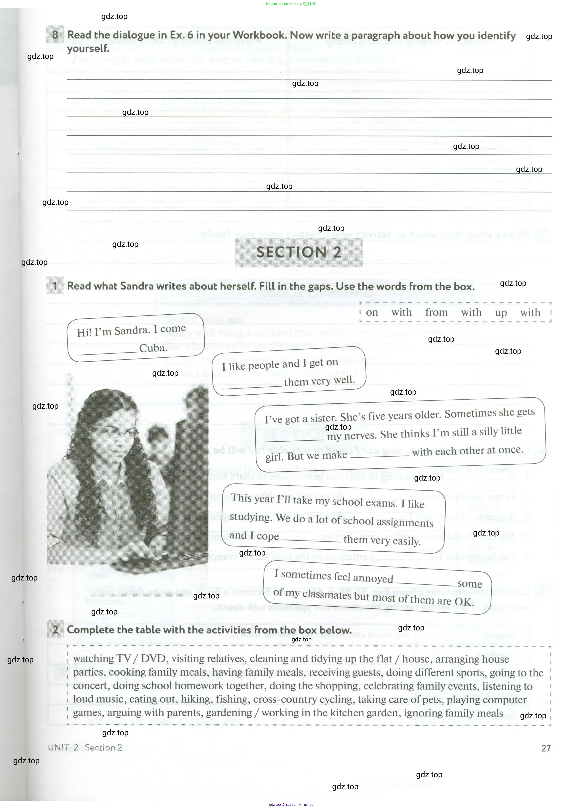 Английский язык (english), 10 класс рабочая тетрадь с контрольными работами (workbook + tests), авторы: Биболетова Мерем Забатовна, Бабушис Елена Евгеньевна, Снежко Надежда Дмитриевна, издательство Просвещение, Москва, 2021, оранжевого цвета, страница 27