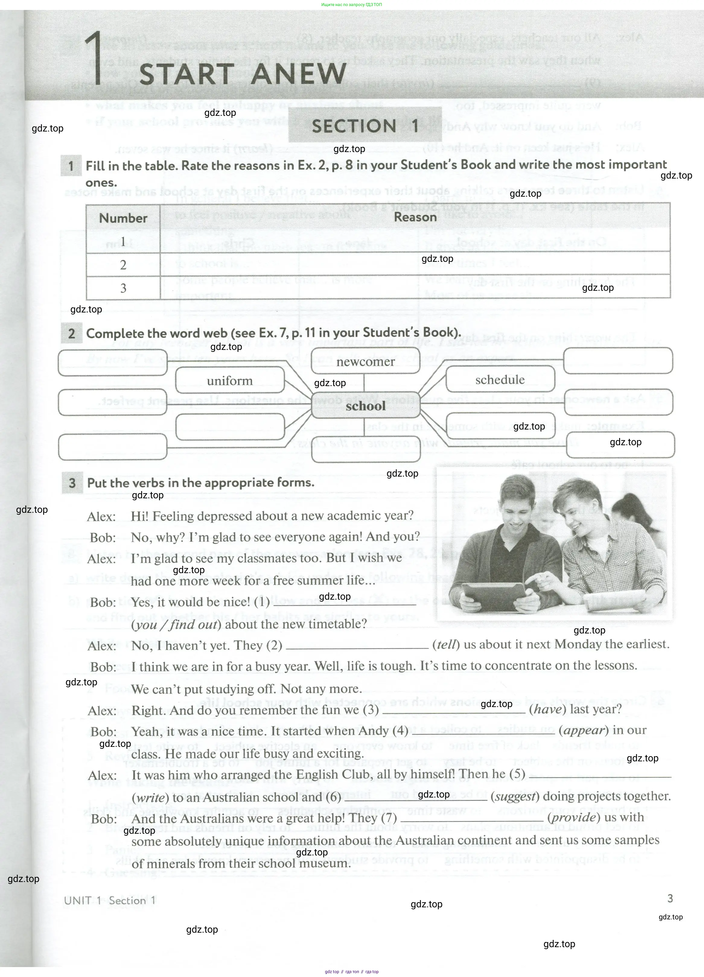 Английский язык (english), 10 класс рабочая тетрадь с контрольными работами (workbook + tests), авторы: Биболетова Мерем Забатовна, Бабушис Елена Евгеньевна, Снежко Надежда Дмитриевна, издательство Просвещение, Москва, 2021, оранжевого цвета, страница 3
