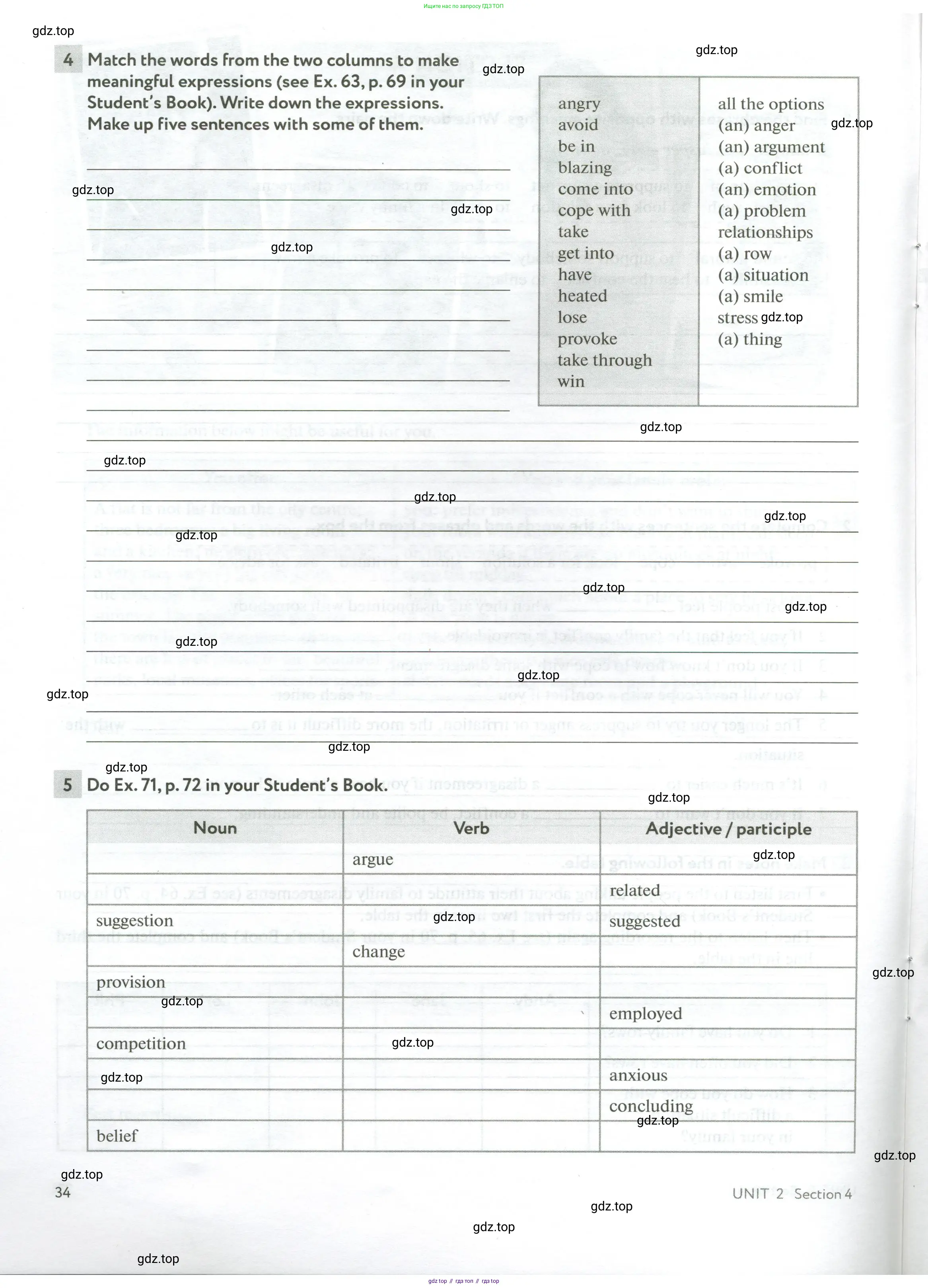 Английский язык (english), 10 класс рабочая тетрадь с контрольными работами (workbook + tests), авторы: Биболетова Мерем Забатовна, Бабушис Елена Евгеньевна, Снежко Надежда Дмитриевна, издательство Просвещение, Москва, 2021, оранжевого цвета, страница 34