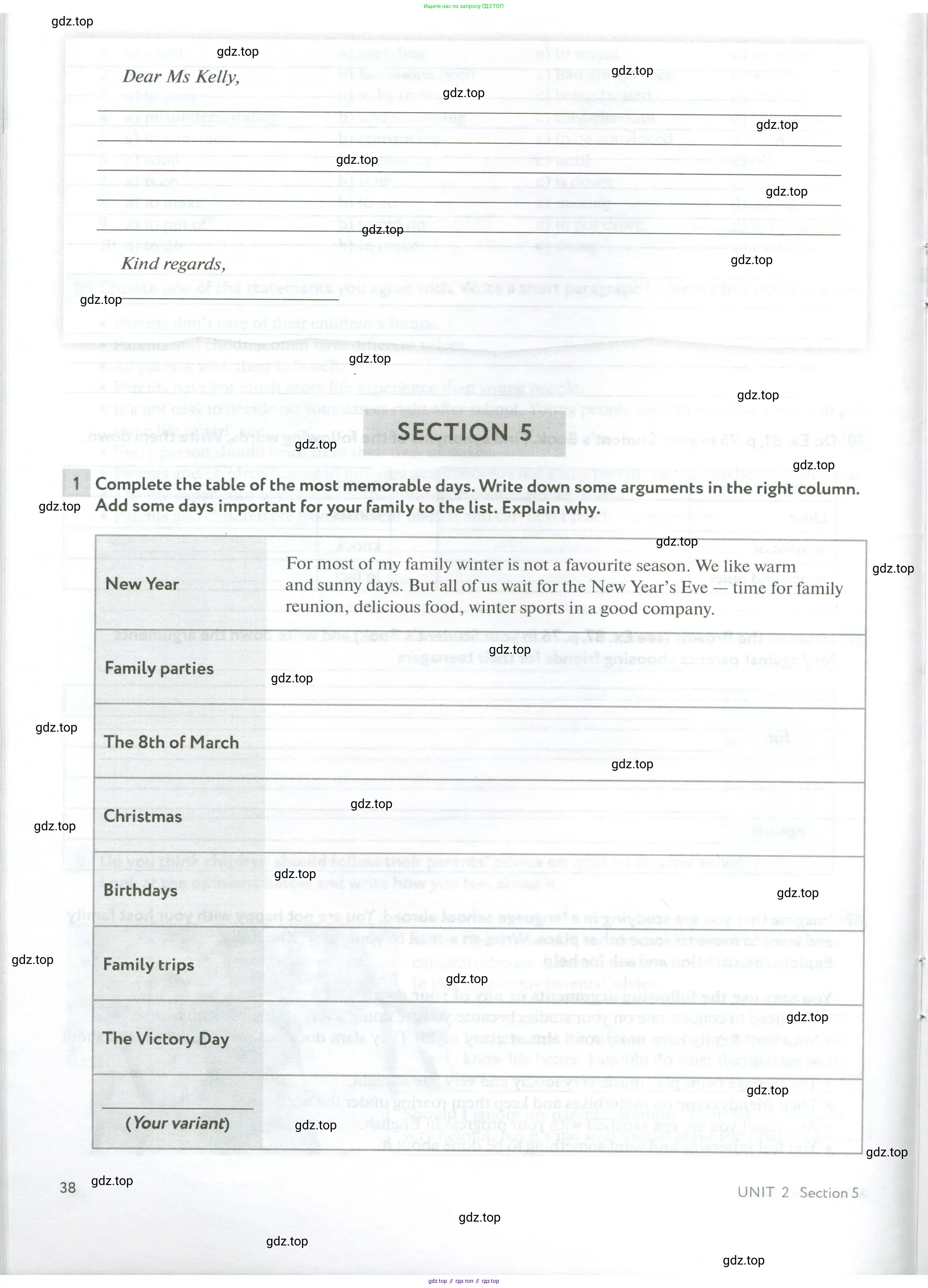 Английский язык (english), 10 класс рабочая тетрадь с контрольными работами (workbook + tests), авторы: Биболетова Мерем Забатовна, Бабушис Елена Евгеньевна, Снежко Надежда Дмитриевна, издательство Просвещение, Москва, 2021, оранжевого цвета, страница 38