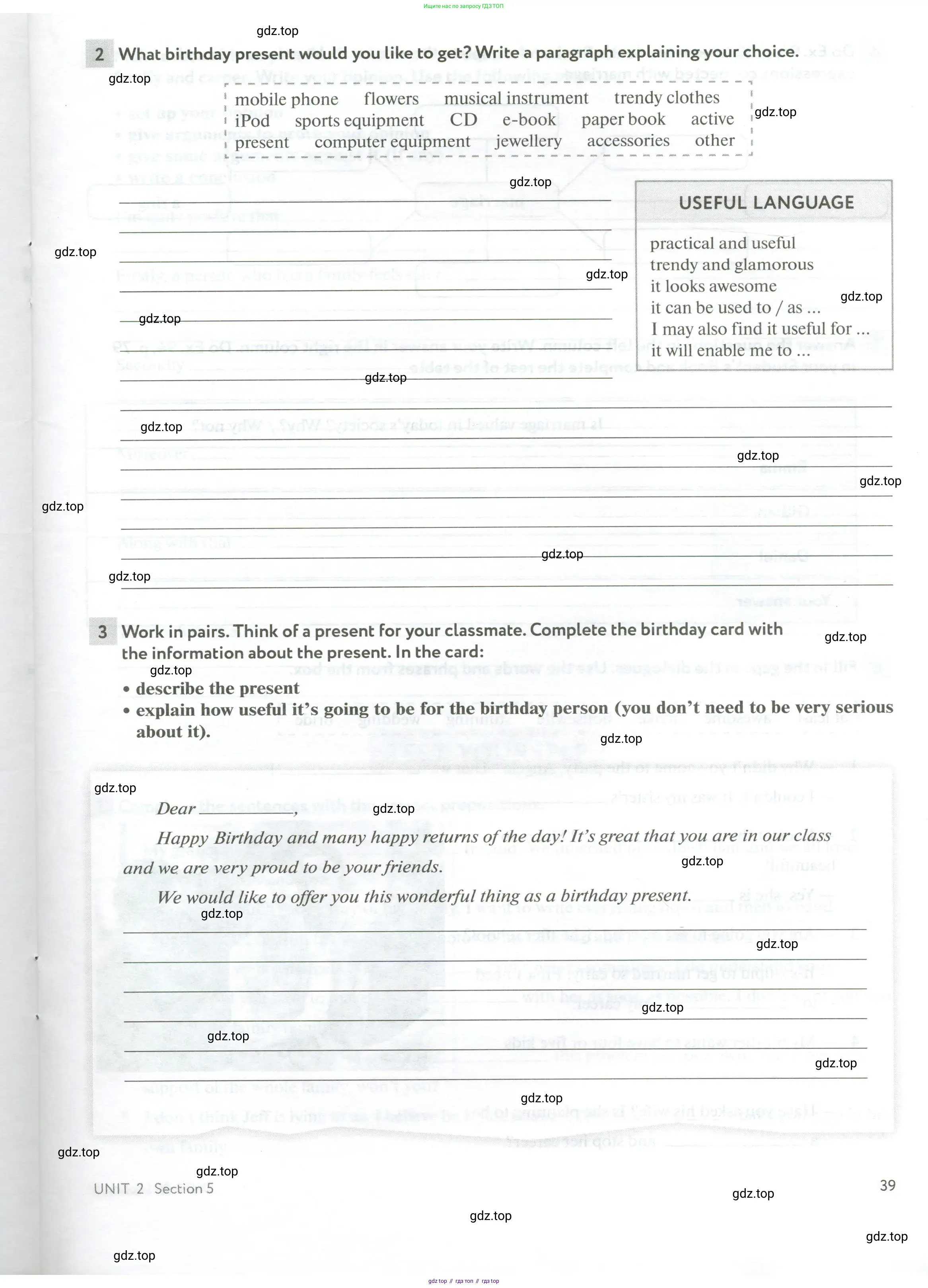Английский язык (english), 10 класс рабочая тетрадь с контрольными работами (workbook + tests), авторы: Биболетова Мерем Забатовна, Бабушис Елена Евгеньевна, Снежко Надежда Дмитриевна, издательство Просвещение, Москва, 2021, оранжевого цвета, страница 39