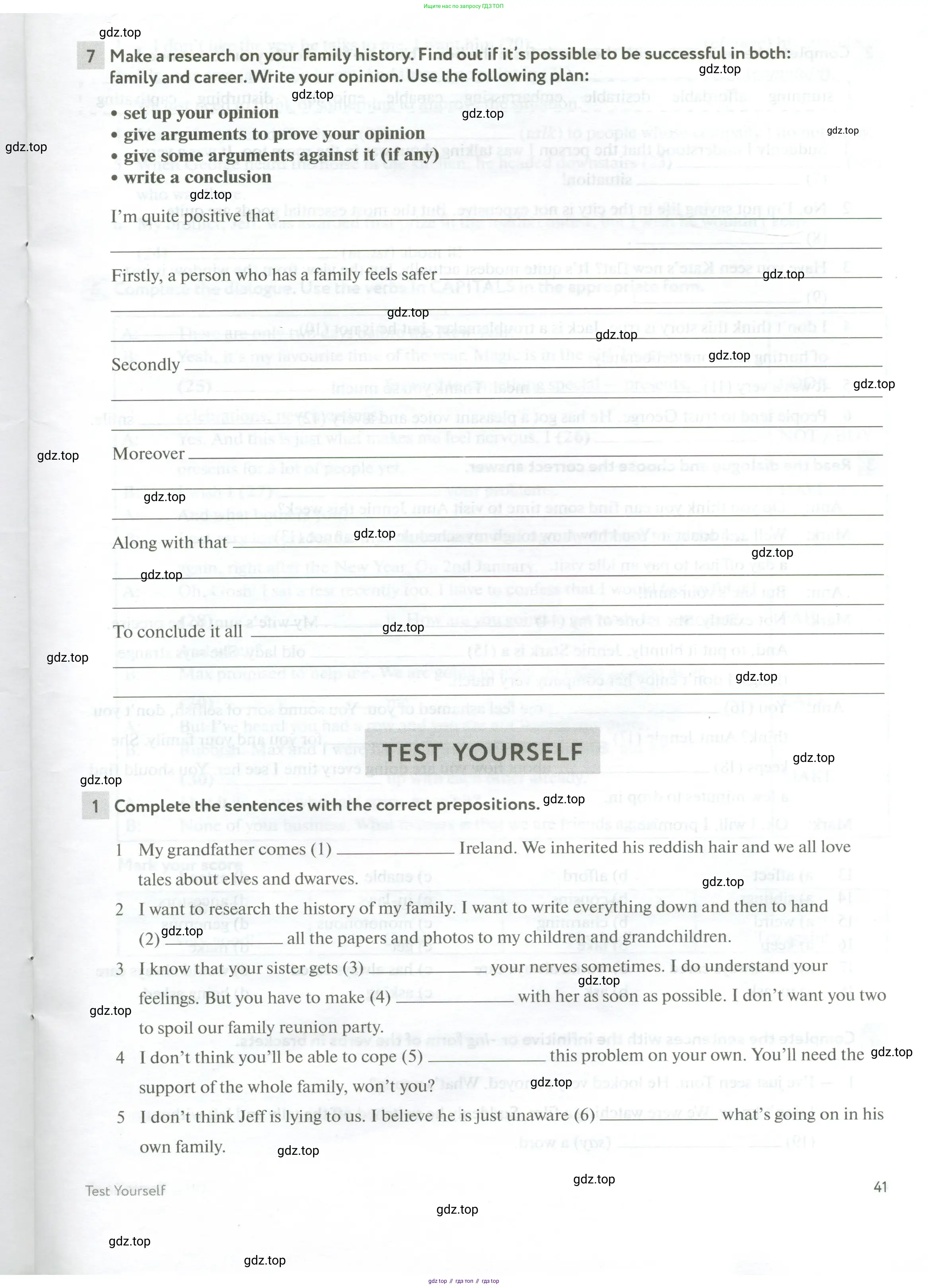Английский язык (english), 10 класс рабочая тетрадь с контрольными работами (workbook + tests), авторы: Биболетова Мерем Забатовна, Бабушис Елена Евгеньевна, Снежко Надежда Дмитриевна, издательство Просвещение, Москва, 2021, оранжевого цвета, страница 41