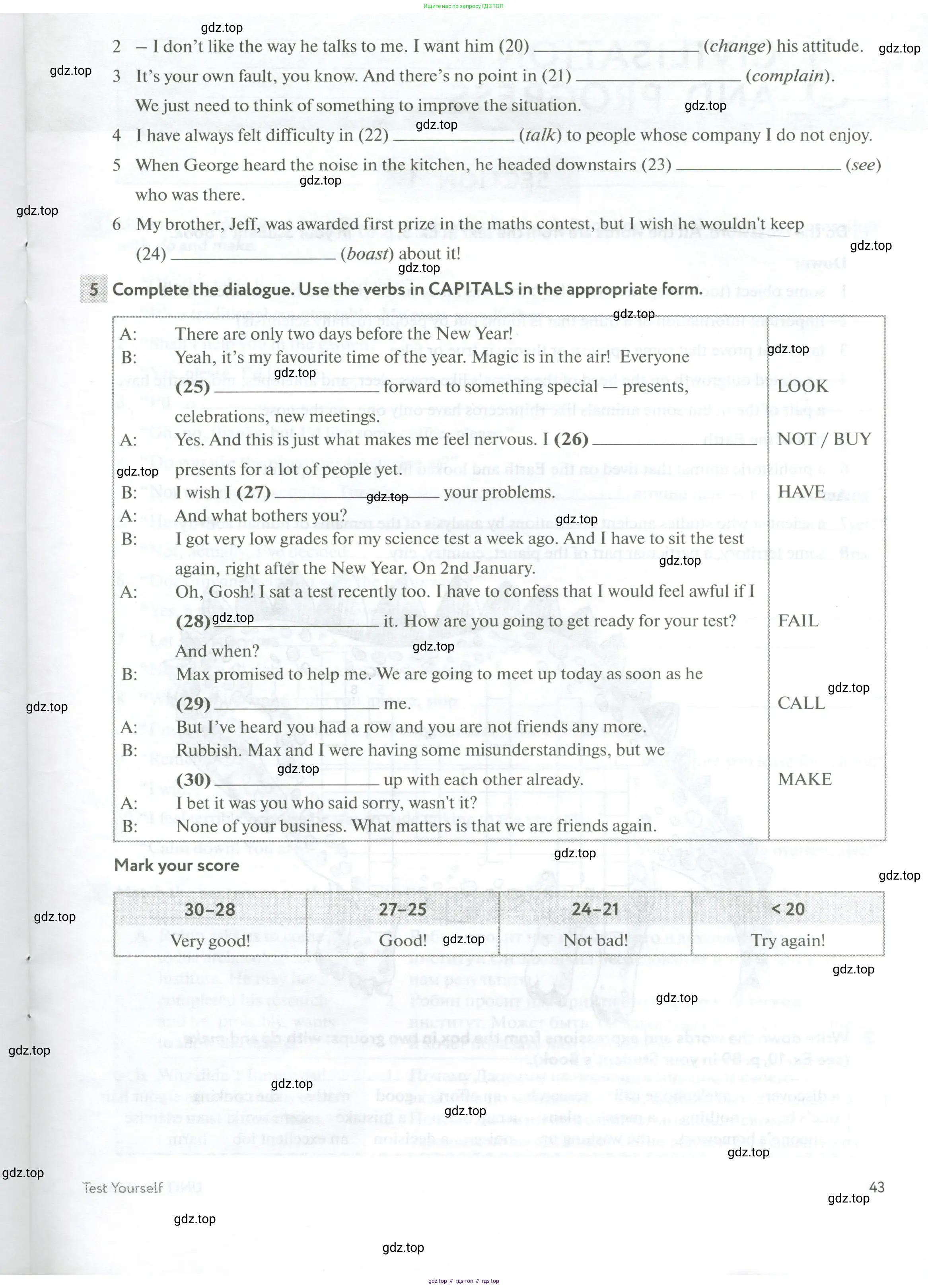Английский язык (english), 10 класс рабочая тетрадь с контрольными работами (workbook + tests), авторы: Биболетова Мерем Забатовна, Бабушис Елена Евгеньевна, Снежко Надежда Дмитриевна, издательство Просвещение, Москва, 2021, оранжевого цвета, страница 43