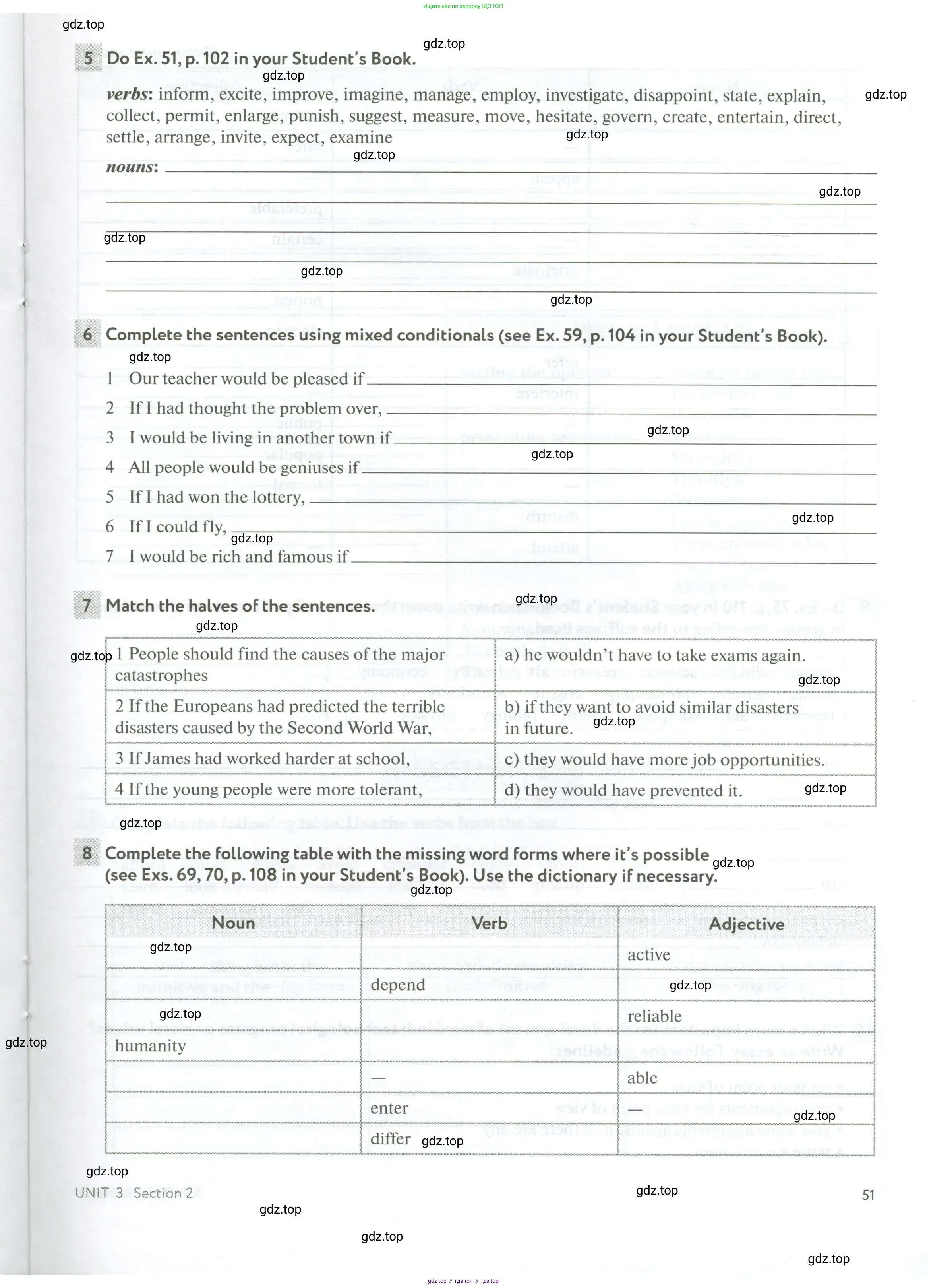 Английский язык (english), 10 класс рабочая тетрадь с контрольными работами (workbook + tests), авторы: Биболетова Мерем Забатовна, Бабушис Елена Евгеньевна, Снежко Надежда Дмитриевна, издательство Просвещение, Москва, 2021, оранжевого цвета, страница 51
