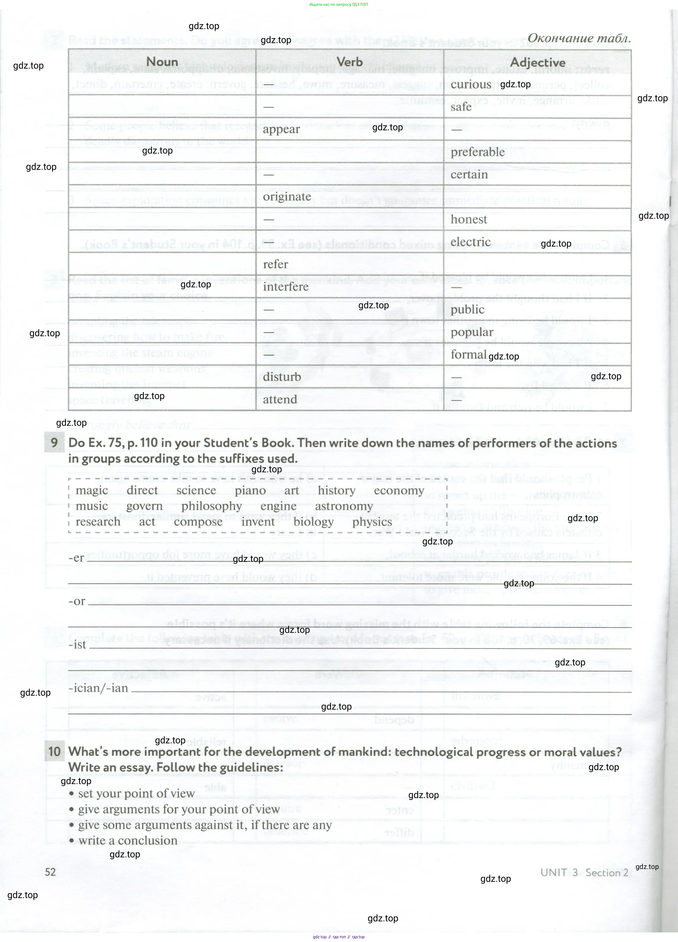 Английский язык (english), 10 класс рабочая тетрадь с контрольными работами (workbook + tests), авторы: Биболетова Мерем Забатовна, Бабушис Елена Евгеньевна, Снежко Надежда Дмитриевна, издательство Просвещение, Москва, 2021, оранжевого цвета, страница 52