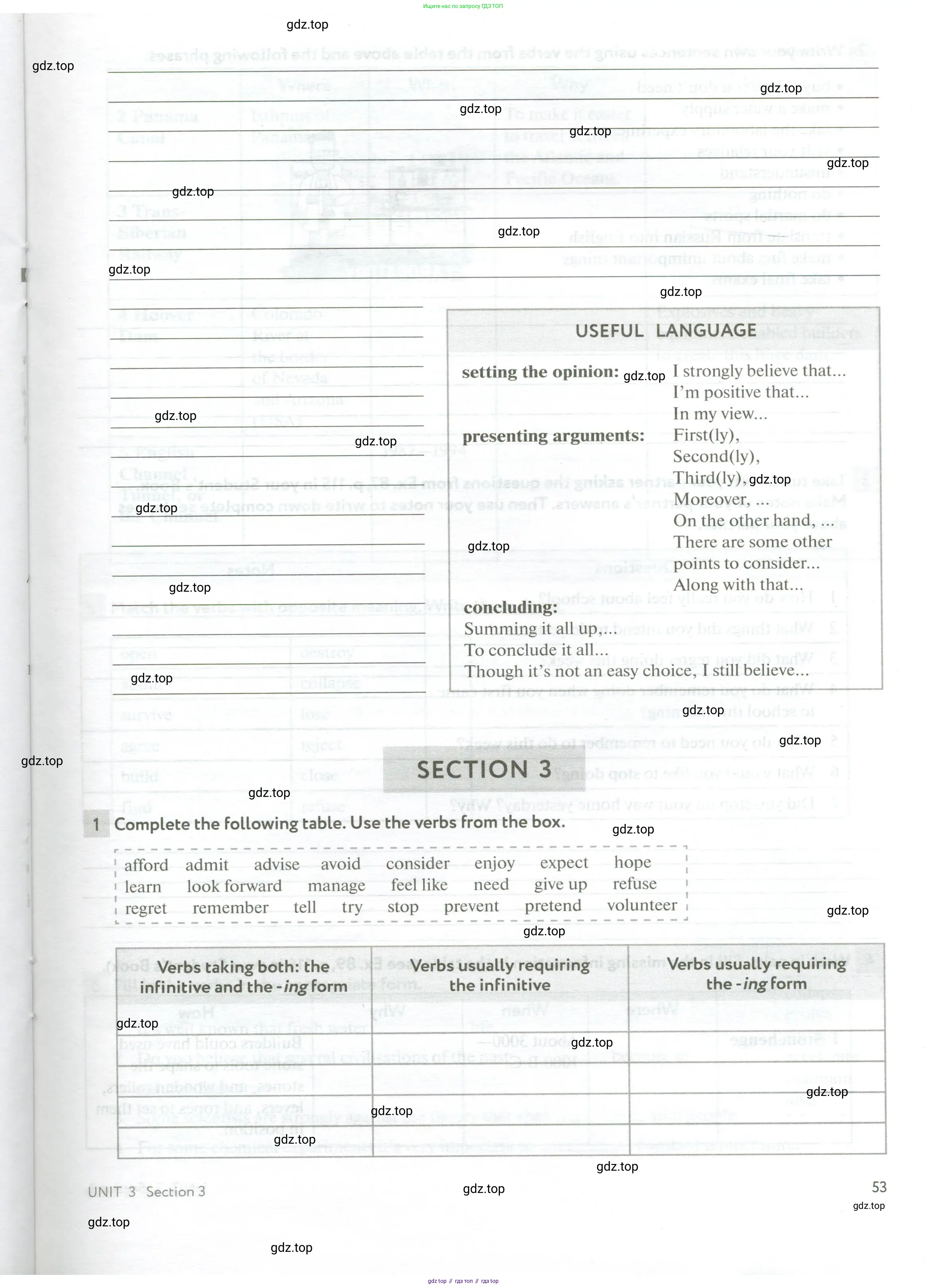 Английский язык (english), 10 класс рабочая тетрадь с контрольными работами (workbook + tests), авторы: Биболетова Мерем Забатовна, Бабушис Елена Евгеньевна, Снежко Надежда Дмитриевна, издательство Просвещение, Москва, 2021, оранжевого цвета, страница 53