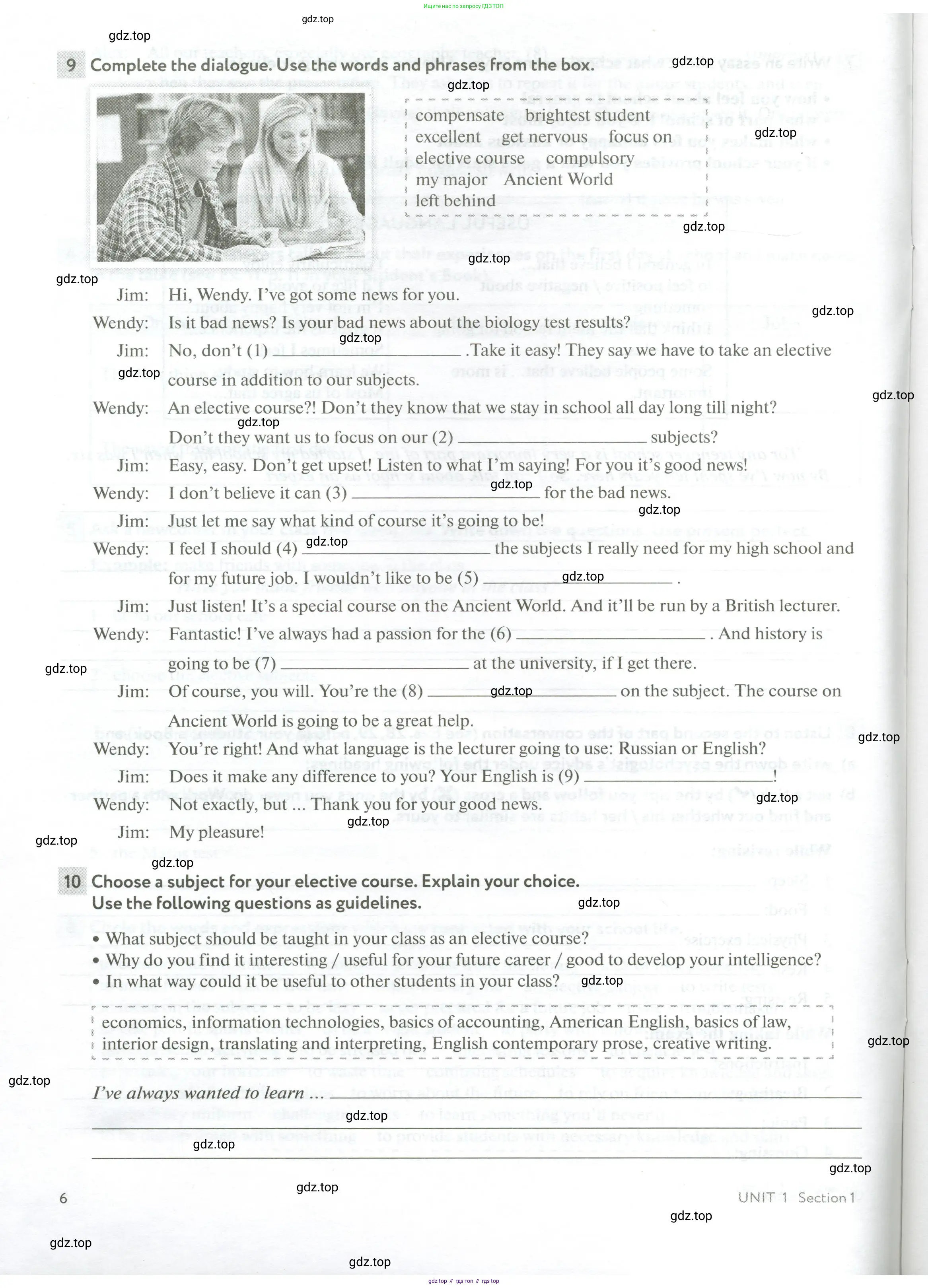 Английский язык (english), 10 класс рабочая тетрадь с контрольными работами (workbook + tests), авторы: Биболетова Мерем Забатовна, Бабушис Елена Евгеньевна, Снежко Надежда Дмитриевна, издательство Просвещение, Москва, 2021, оранжевого цвета, страница 6