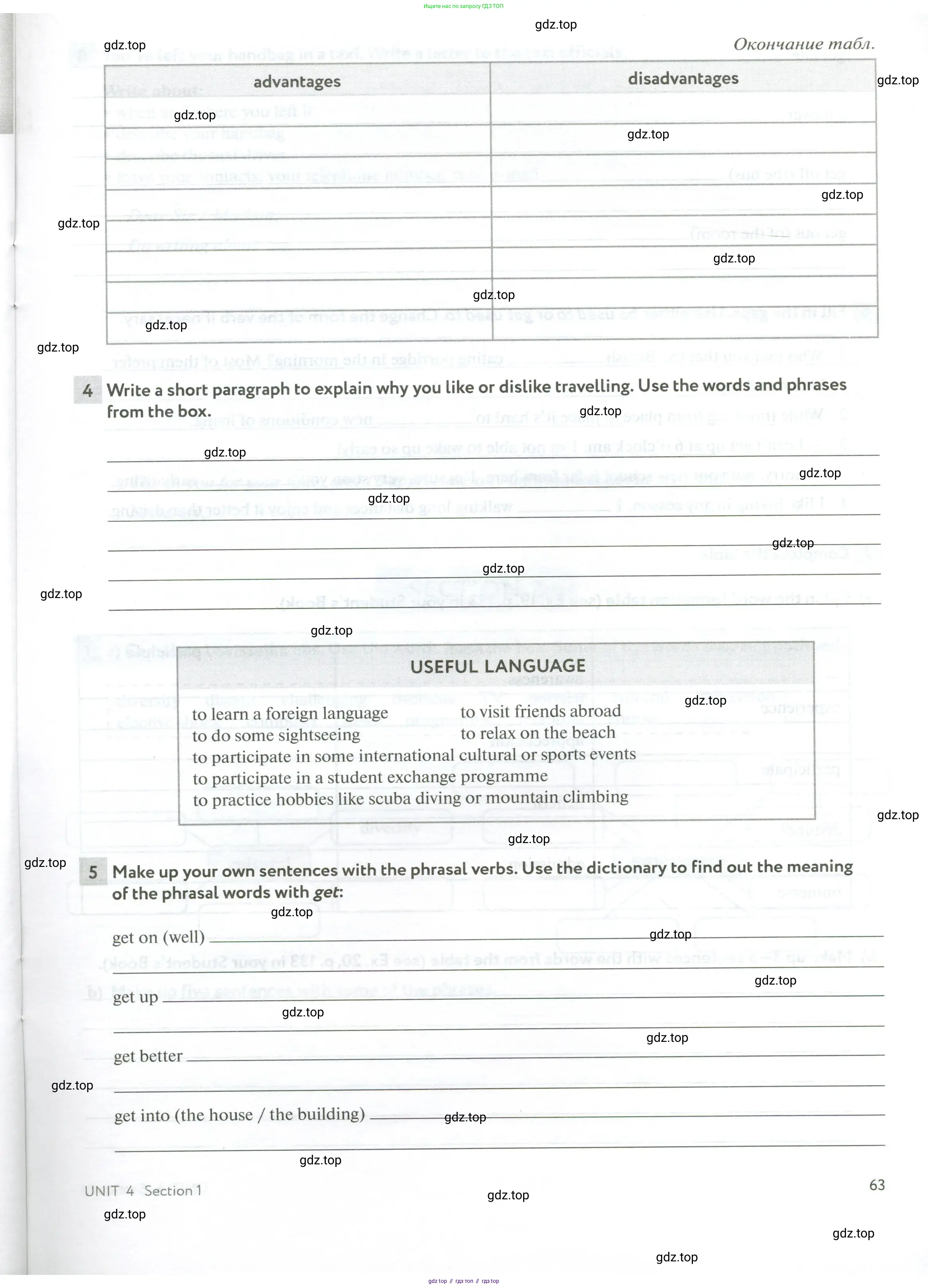 Английский язык (english), 10 класс рабочая тетрадь с контрольными работами (workbook + tests), авторы: Биболетова Мерем Забатовна, Бабушис Елена Евгеньевна, Снежко Надежда Дмитриевна, издательство Просвещение, Москва, 2021, оранжевого цвета, страница 63