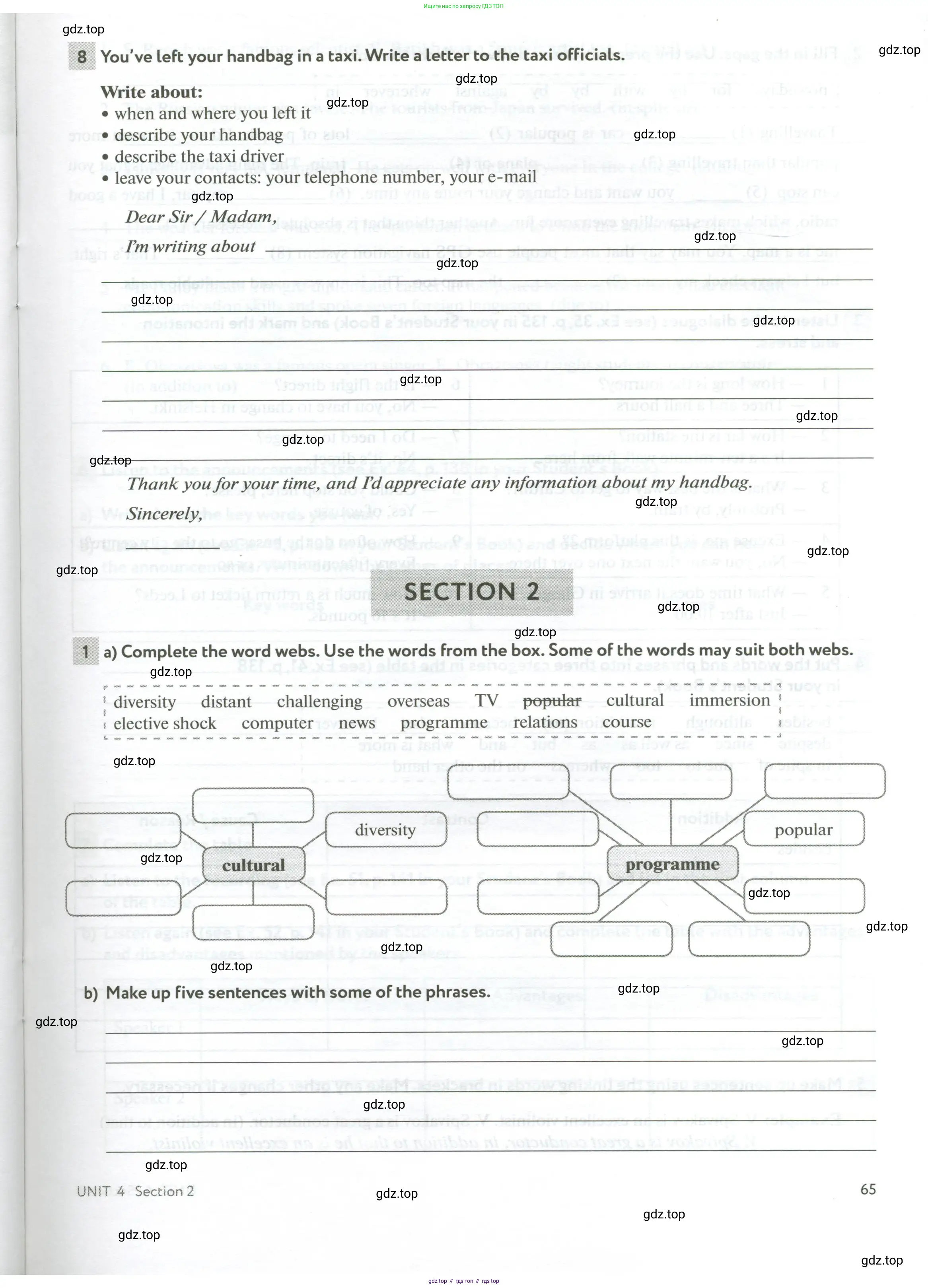 Английский язык (english), 10 класс рабочая тетрадь с контрольными работами (workbook + tests), авторы: Биболетова Мерем Забатовна, Бабушис Елена Евгеньевна, Снежко Надежда Дмитриевна, издательство Просвещение, Москва, 2021, оранжевого цвета, страница 65