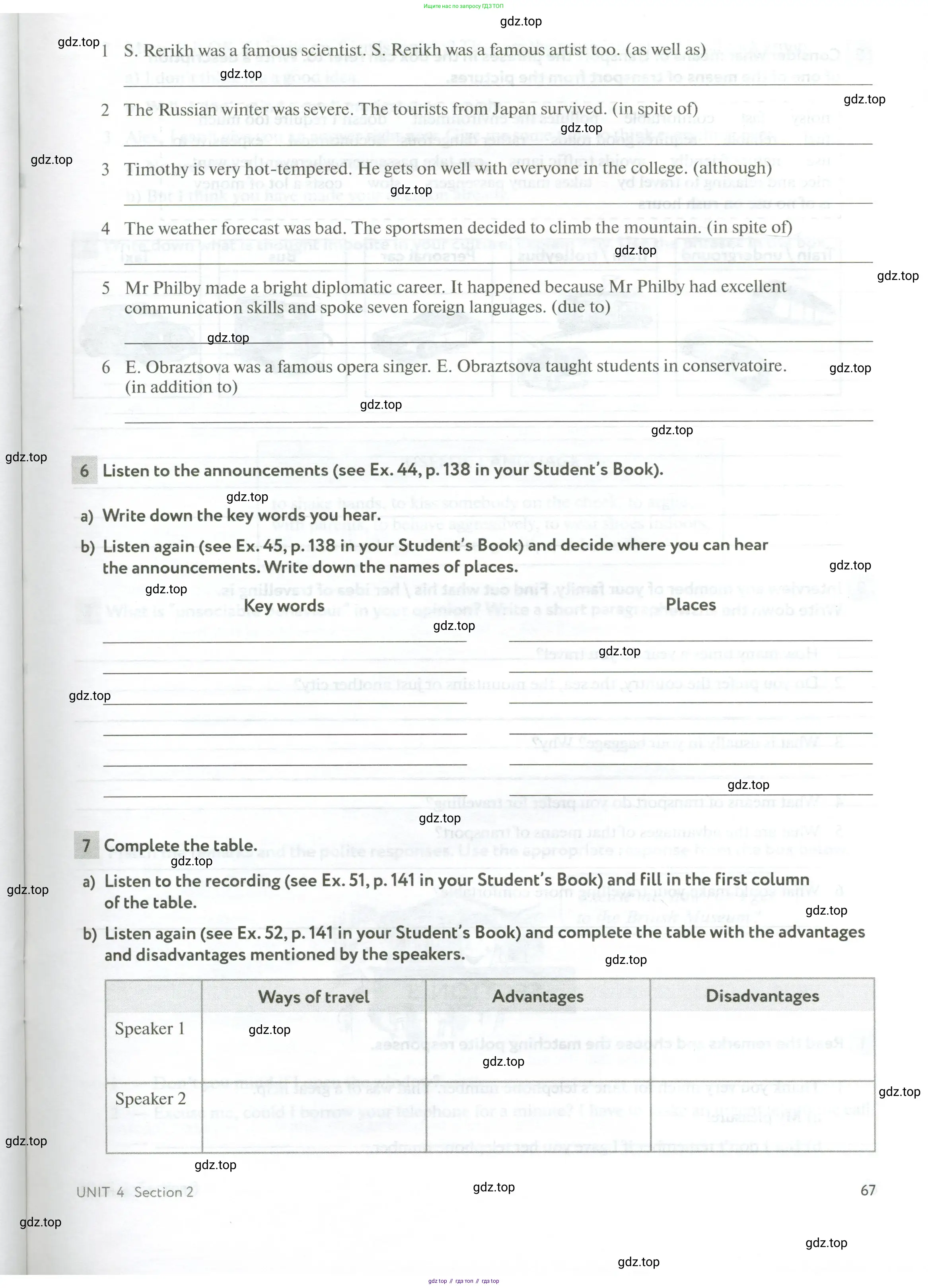 Английский язык (english), 10 класс рабочая тетрадь с контрольными работами (workbook + tests), авторы: Биболетова Мерем Забатовна, Бабушис Елена Евгеньевна, Снежко Надежда Дмитриевна, издательство Просвещение, Москва, 2021, оранжевого цвета, страница 67