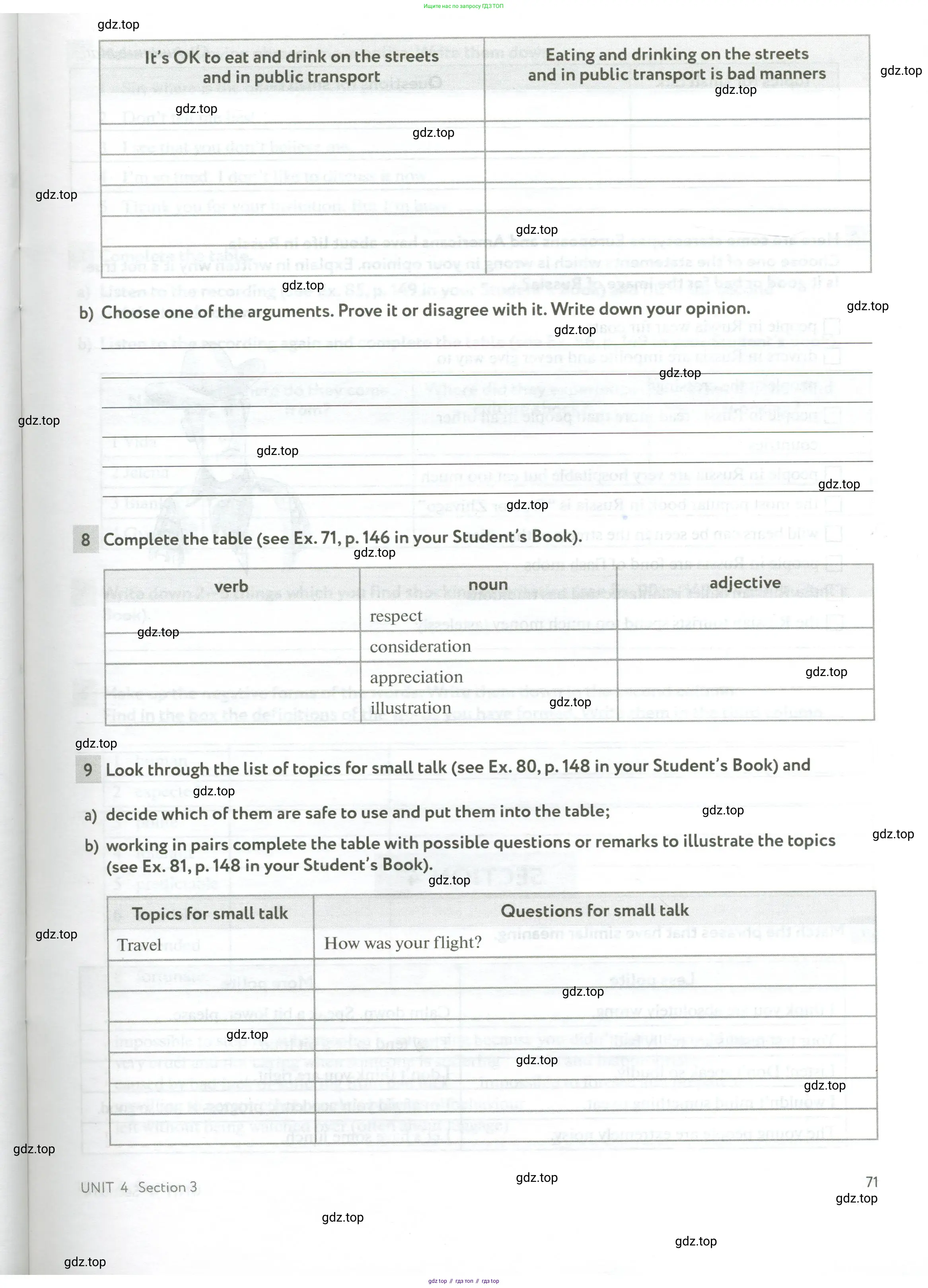 Английский язык (english), 10 класс рабочая тетрадь с контрольными работами (workbook + tests), авторы: Биболетова Мерем Забатовна, Бабушис Елена Евгеньевна, Снежко Надежда Дмитриевна, издательство Просвещение, Москва, 2021, оранжевого цвета, страница 71