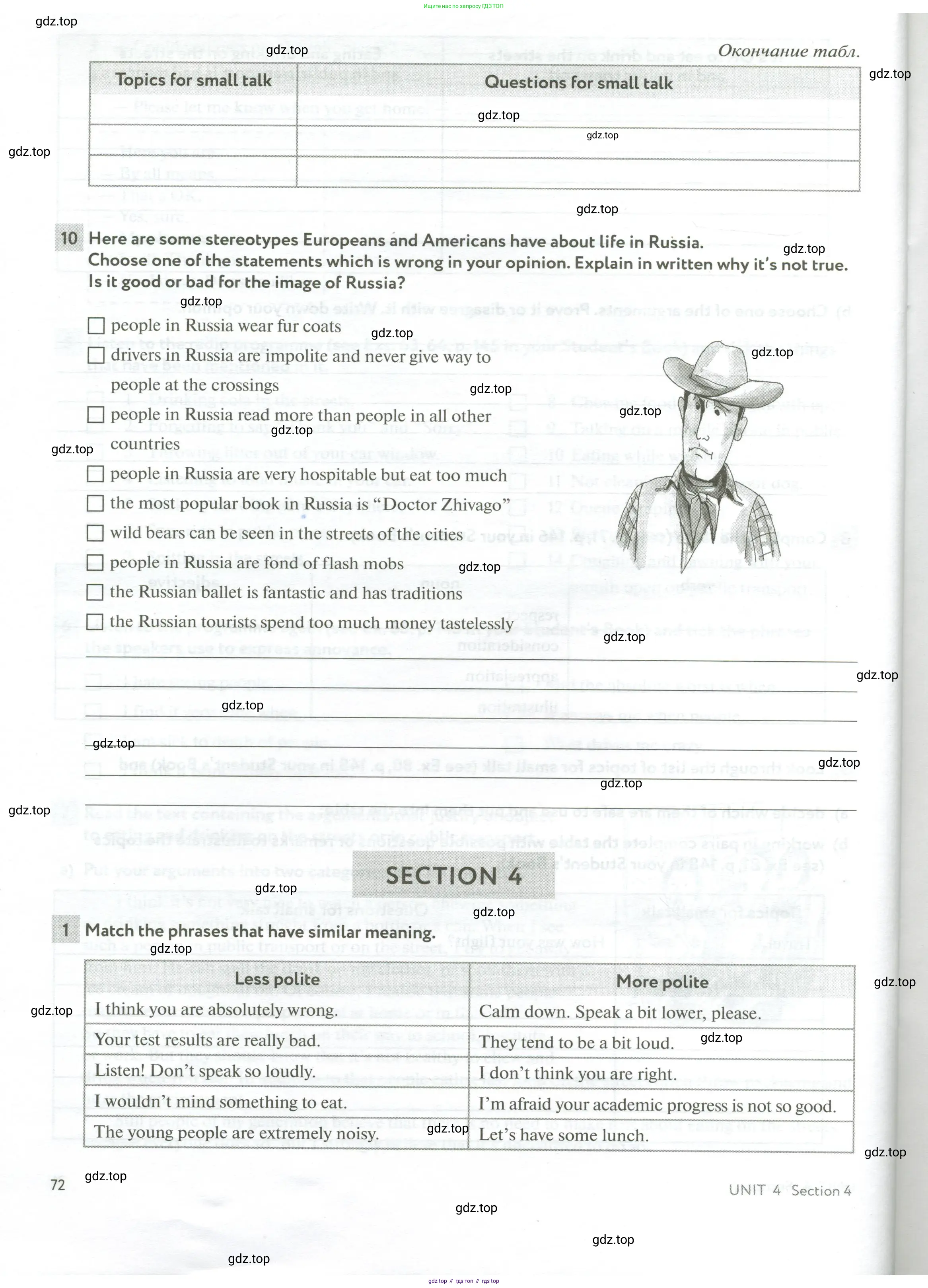 Английский язык (english), 10 класс рабочая тетрадь с контрольными работами (workbook + tests), авторы: Биболетова Мерем Забатовна, Бабушис Елена Евгеньевна, Снежко Надежда Дмитриевна, издательство Просвещение, Москва, 2021, оранжевого цвета, страница 72