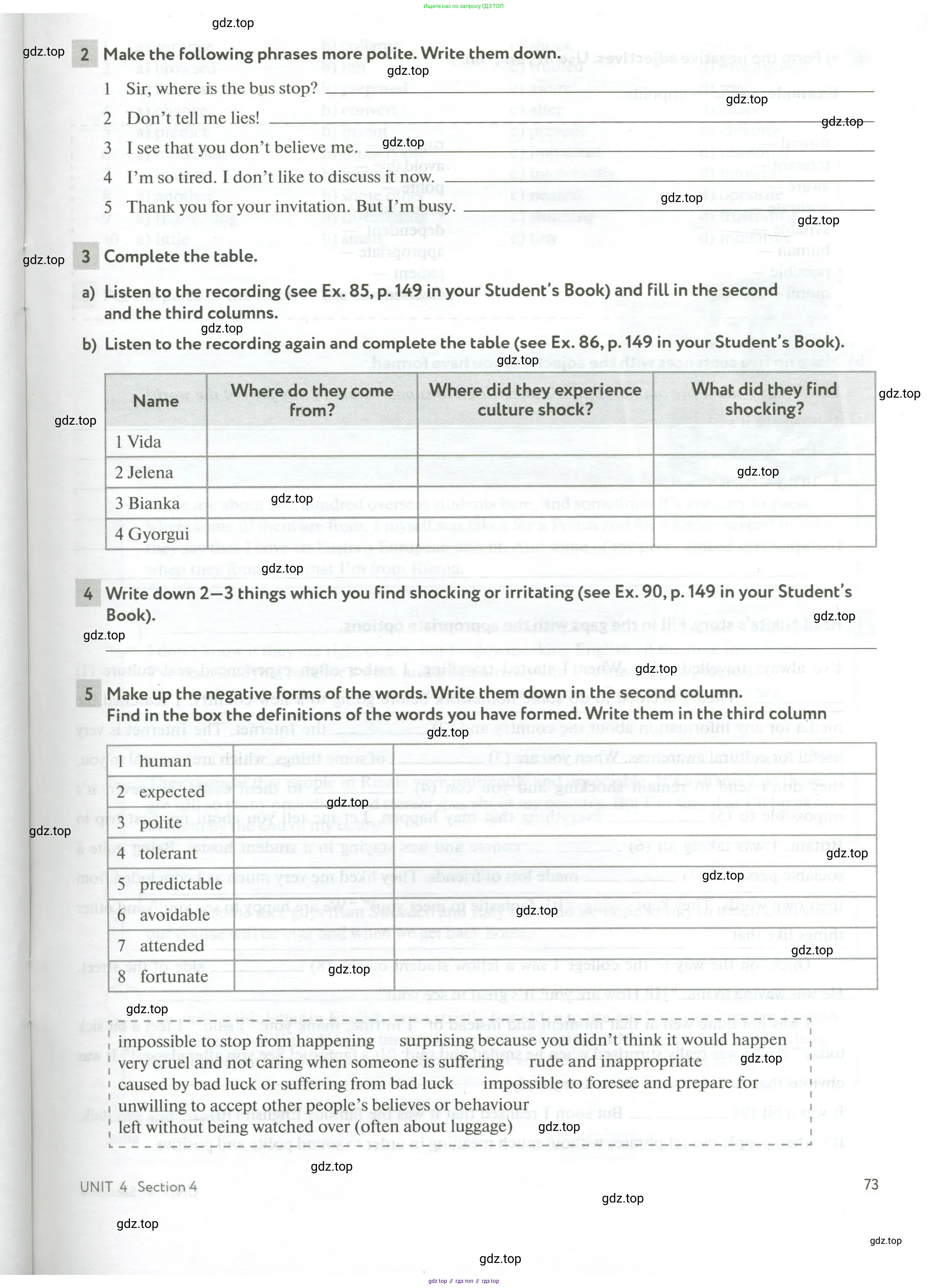 Английский язык (english), 10 класс рабочая тетрадь с контрольными работами (workbook + tests), авторы: Биболетова Мерем Забатовна, Бабушис Елена Евгеньевна, Снежко Надежда Дмитриевна, издательство Просвещение, Москва, 2021, оранжевого цвета, страница 73