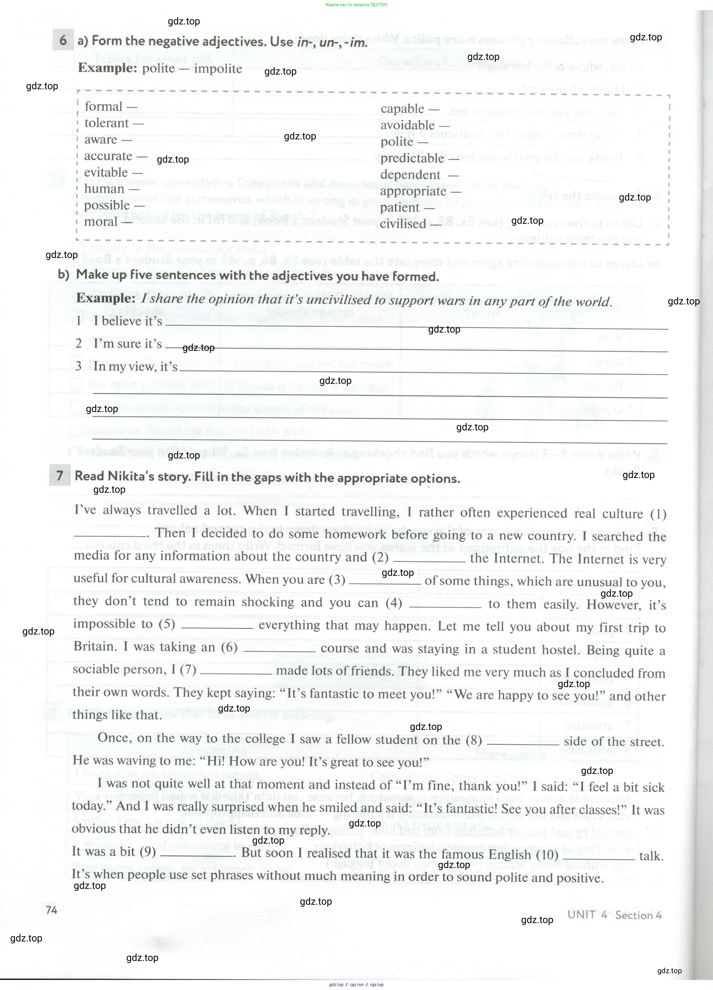 Английский язык (english), 10 класс рабочая тетрадь с контрольными работами (workbook + tests), авторы: Биболетова Мерем Забатовна, Бабушис Елена Евгеньевна, Снежко Надежда Дмитриевна, издательство Просвещение, Москва, 2021, оранжевого цвета, страница 74