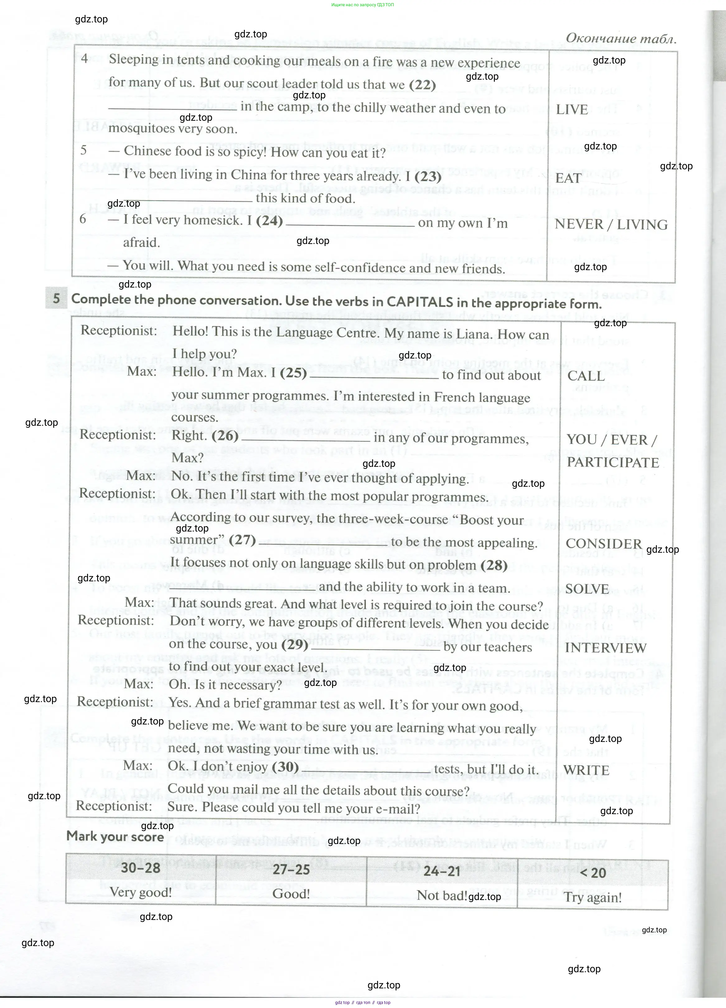 Английский язык (english), 10 класс рабочая тетрадь с контрольными работами (workbook + tests), авторы: Биболетова Мерем Забатовна, Бабушис Елена Евгеньевна, Снежко Надежда Дмитриевна, издательство Просвещение, Москва, 2021, оранжевого цвета, страница 78